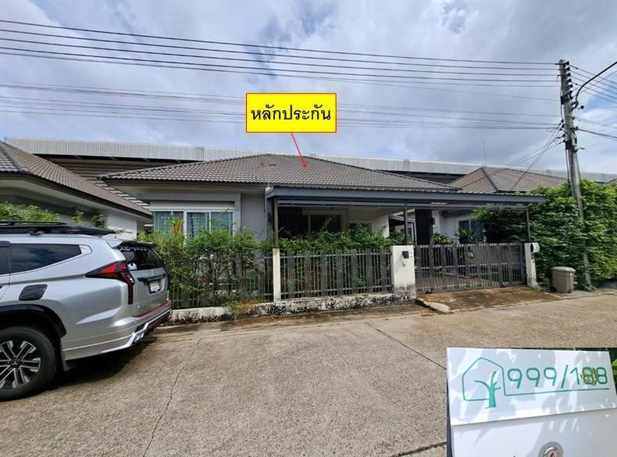 ทรัพย์สถาบันโดย GHB บ้านเดี่ยว เดอะการ์เด้นวิลล่า 5 โคกสูง (The Garden Villa 3)