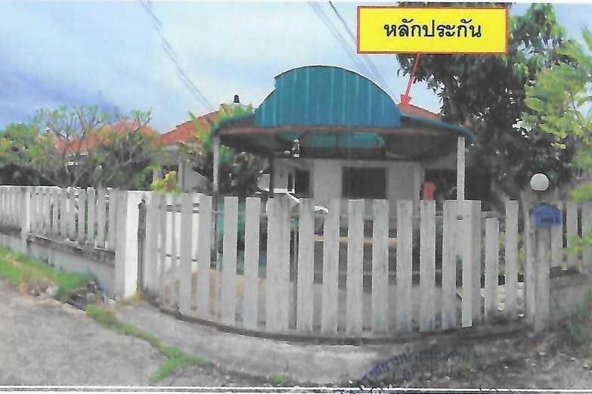 ทรัพย์สถาบันโดย GHB บ้านเดี่ยว ซอยศรีพัฒนา 9 ถนนมิตรภาพ (ทล.2)