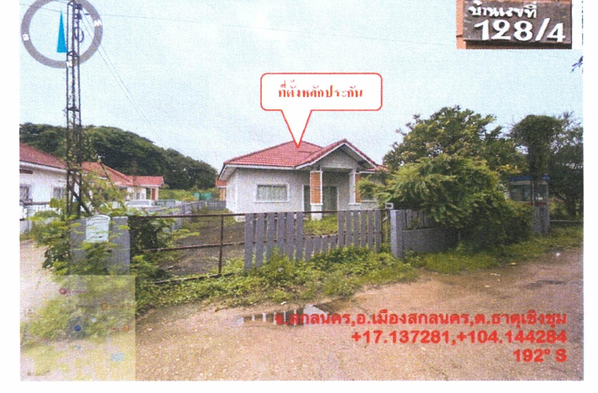 ทรัพย์สถาบันโดย GHB บ้านเดี่ยว ซอยสกลทวาปี 12 ถนนสกลทวาปี
