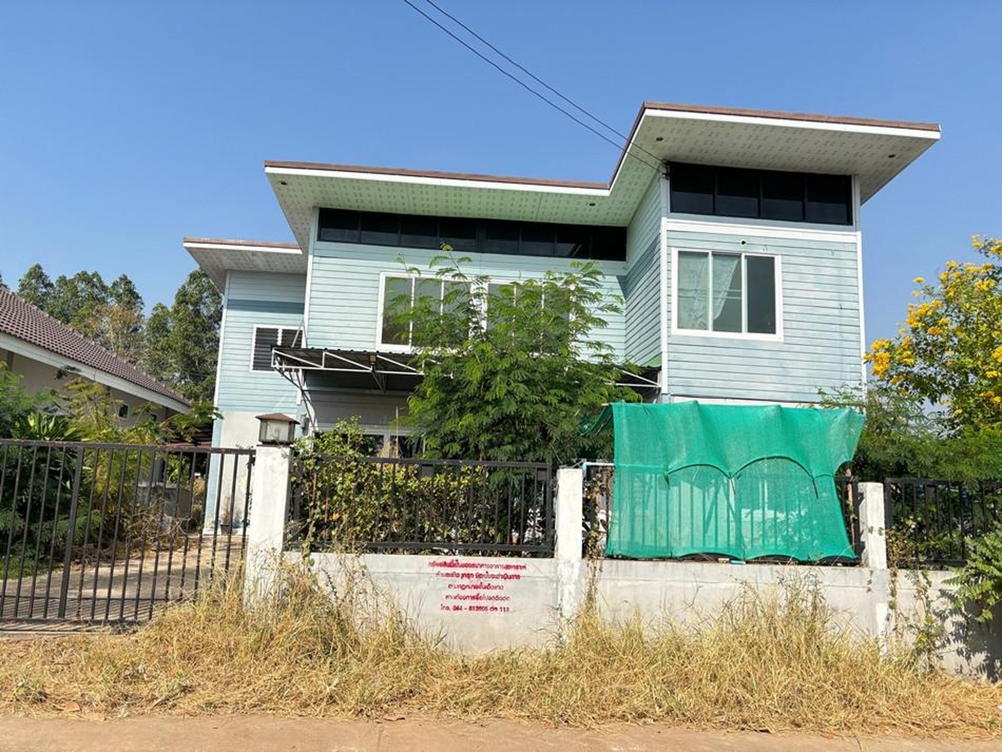 ทรัพย์สถาบันโดย GHB บ้านเดี่ยว ถนนสายชัยภูมิ - นครสวรร