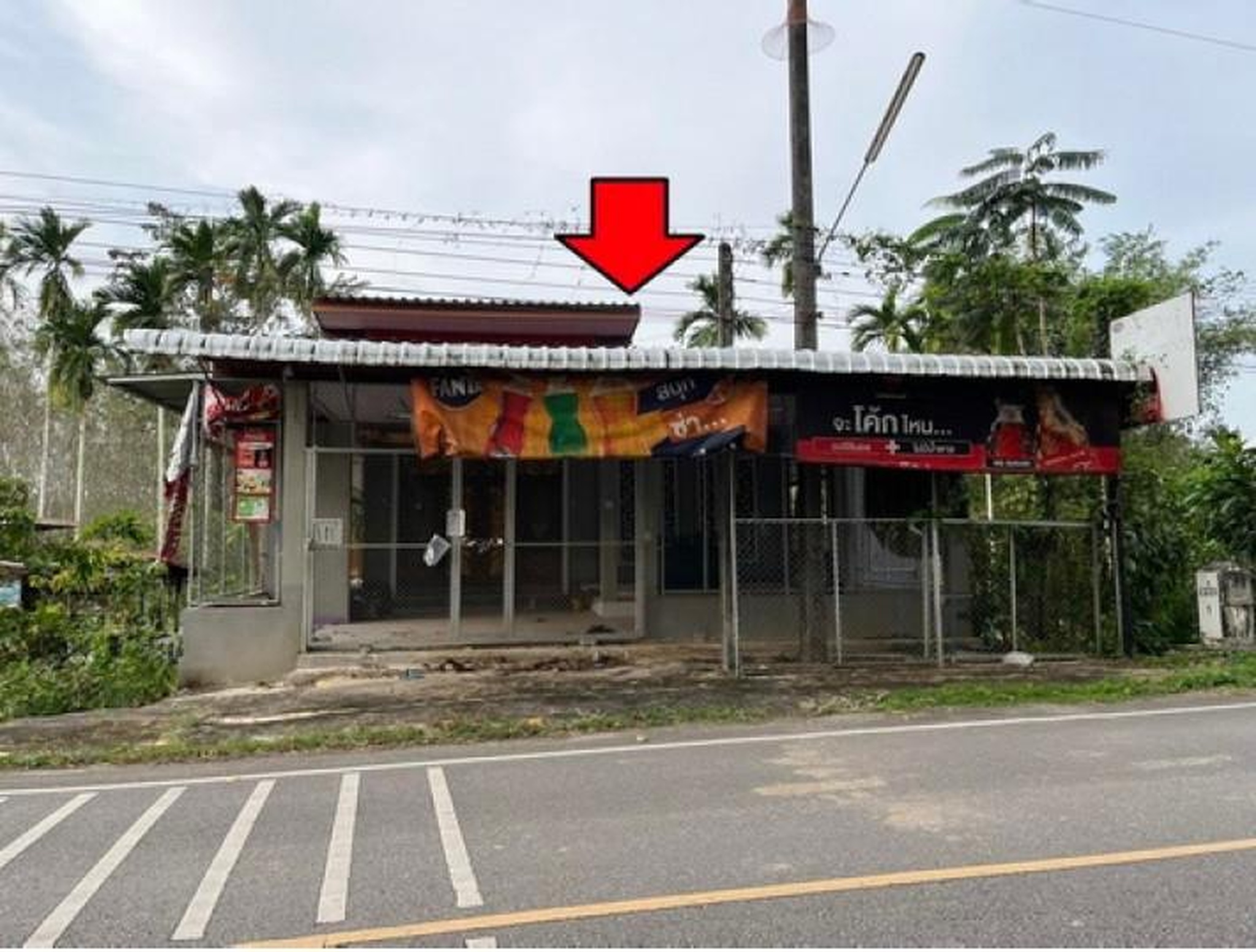 ทรัพย์สถาบันโดย GHB บ้านเดี่ยว ถนนบ้านนาโยงเหนือ-บ้านค