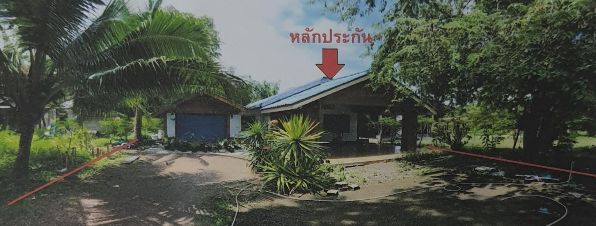 ทรัพย์สถาบันโดย GHB บ้านเดี่ยว ถนนสายบ้านในยวนแขก-บ้าน