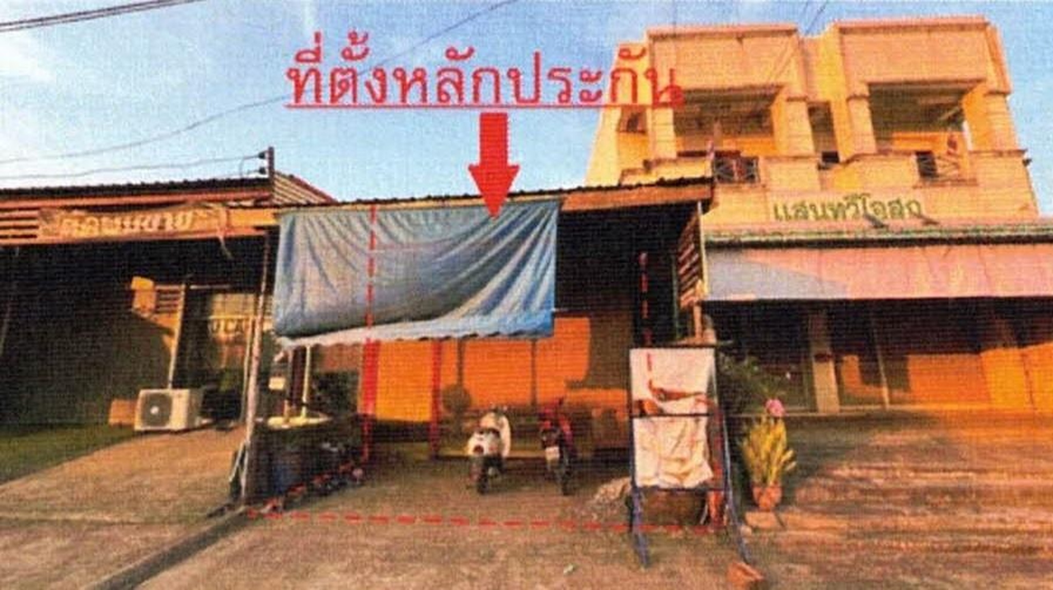 ทรัพย์สถาบันโดย GHB บ้านเดี่ยว ถนนสุวรรณศร (ทล.33)