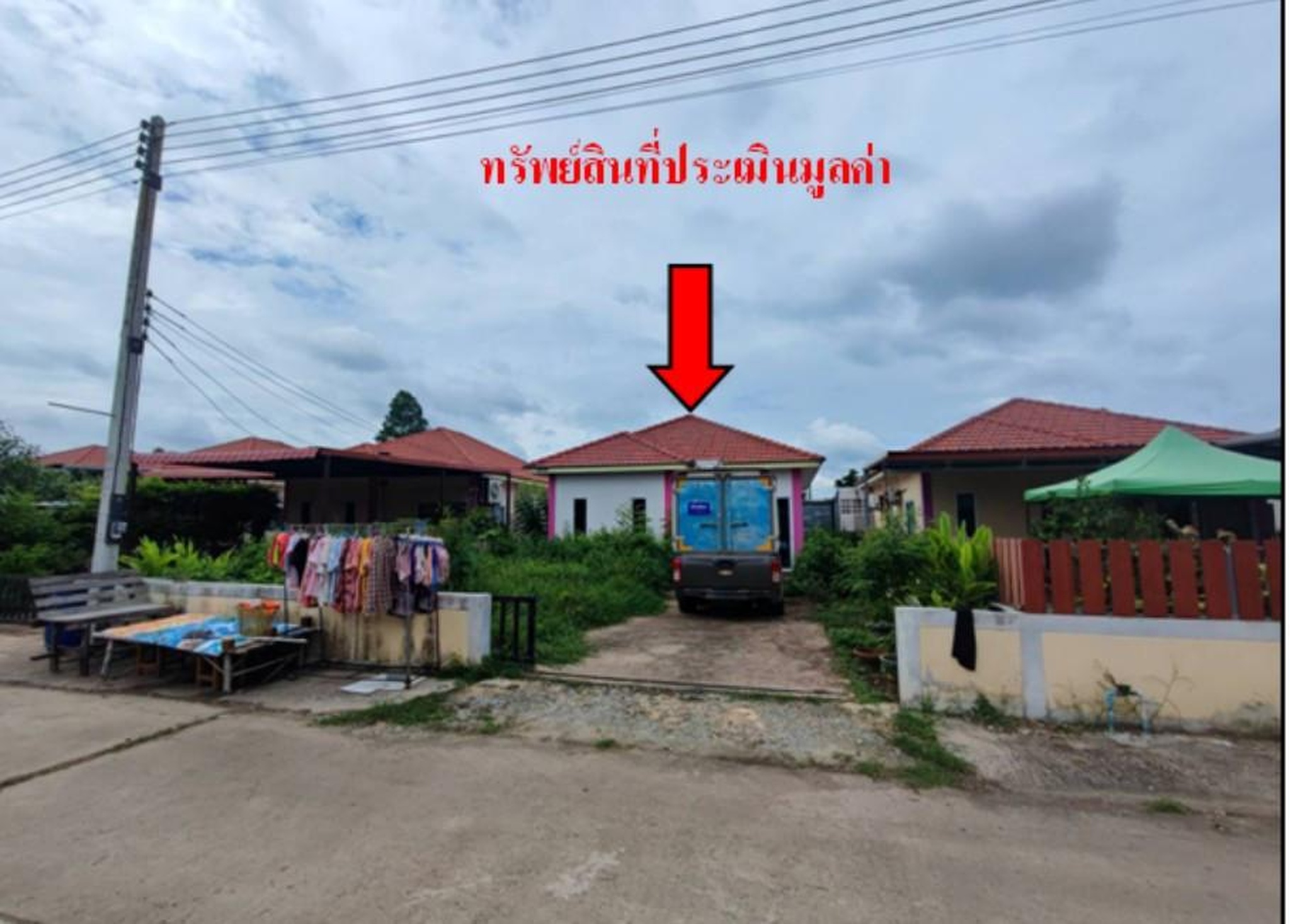 ทรัพย์สถาบันโดย GHB บ้านเดี่ยว ธนวัฒน์ (Baan Suan Chaiyapruek 5)