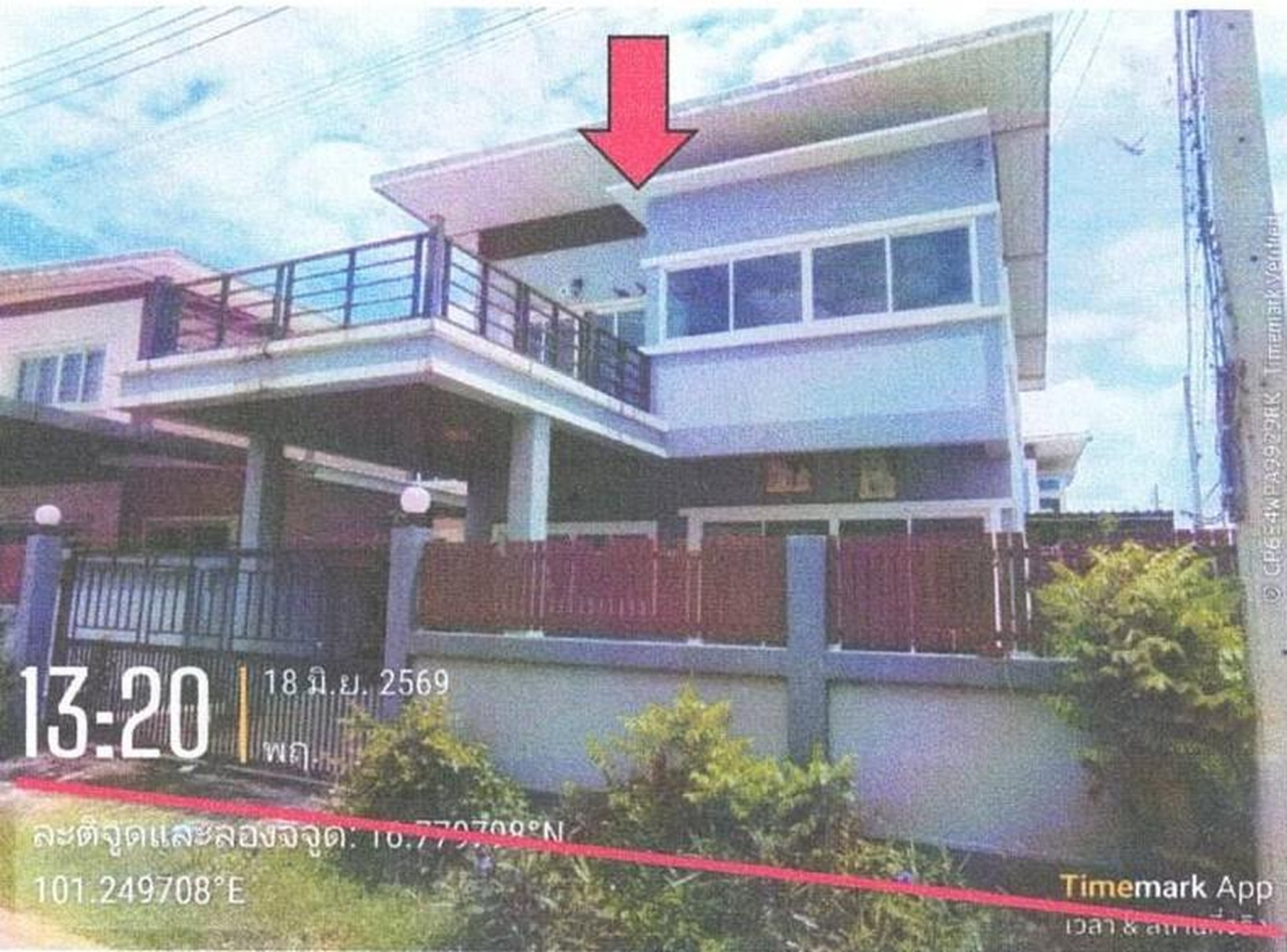 ทรัพย์สถาบันโดย GHB บ้านเดี่ยว ถนนสุริยะวงษา