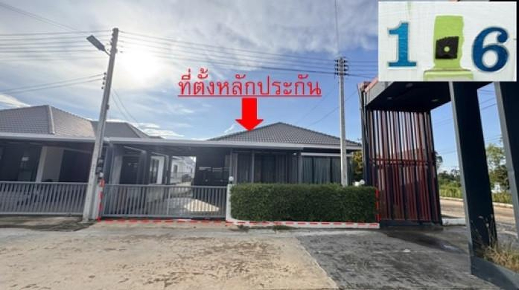 ทรัพย์สถาบันโดย GHB บ้านเดี่ยว เมืองสระแก้ว สระแก้ว