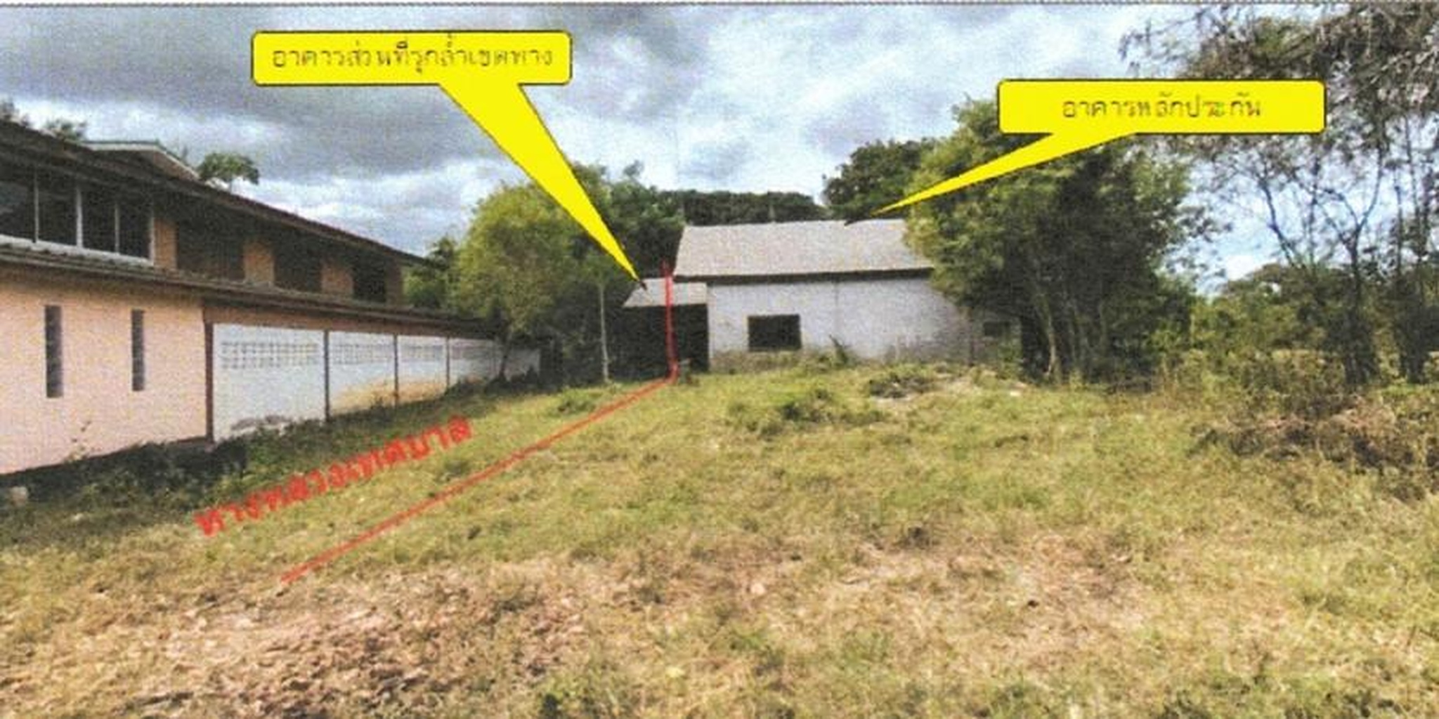 ทรัพย์สถาบันโดย GHB บ้านเดี่ยว ถนนสุขาวดี