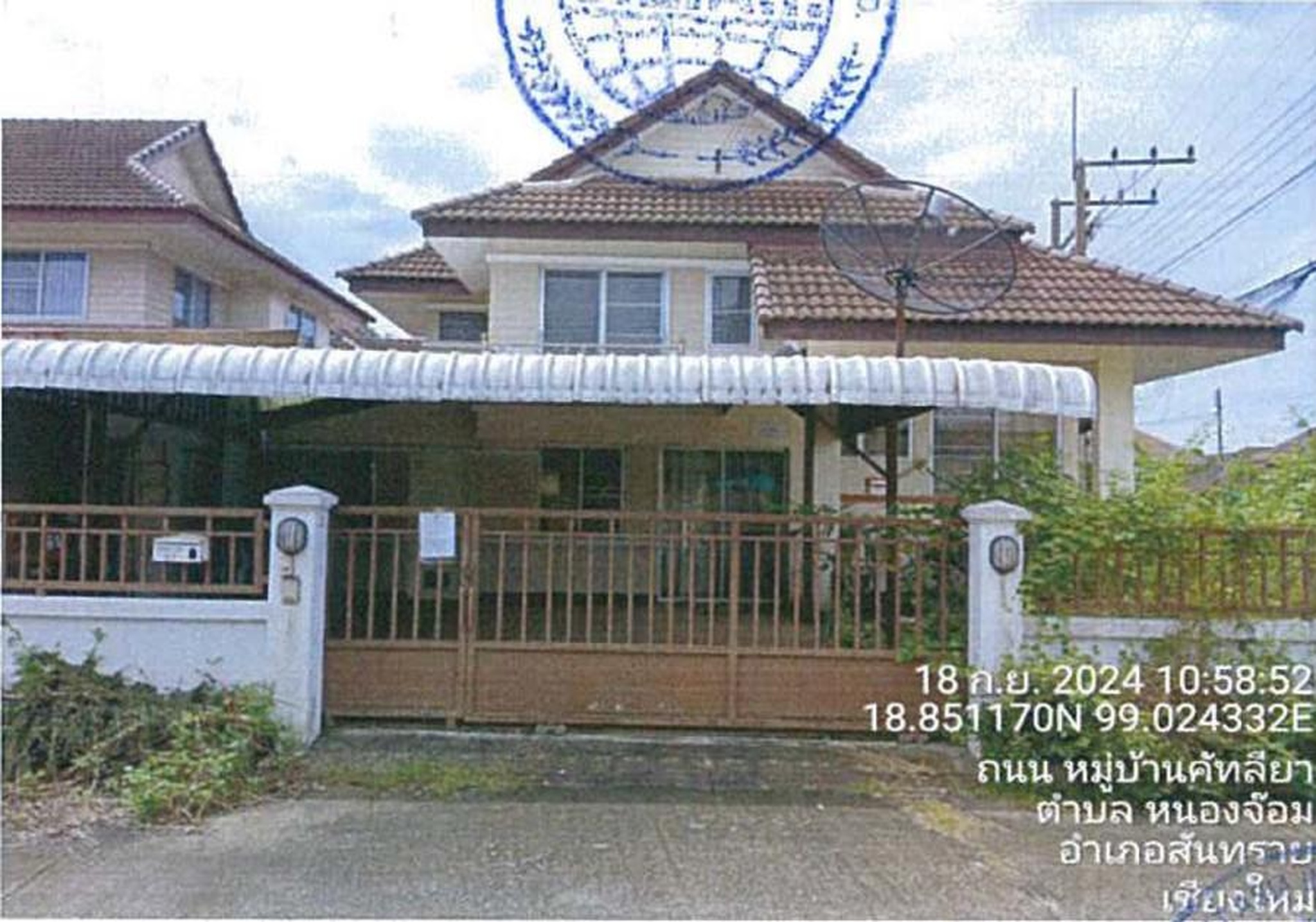 ทรัพย์สถาบันโดย GHB บ้านเดี่ยว สันทราย เชียงใหม่