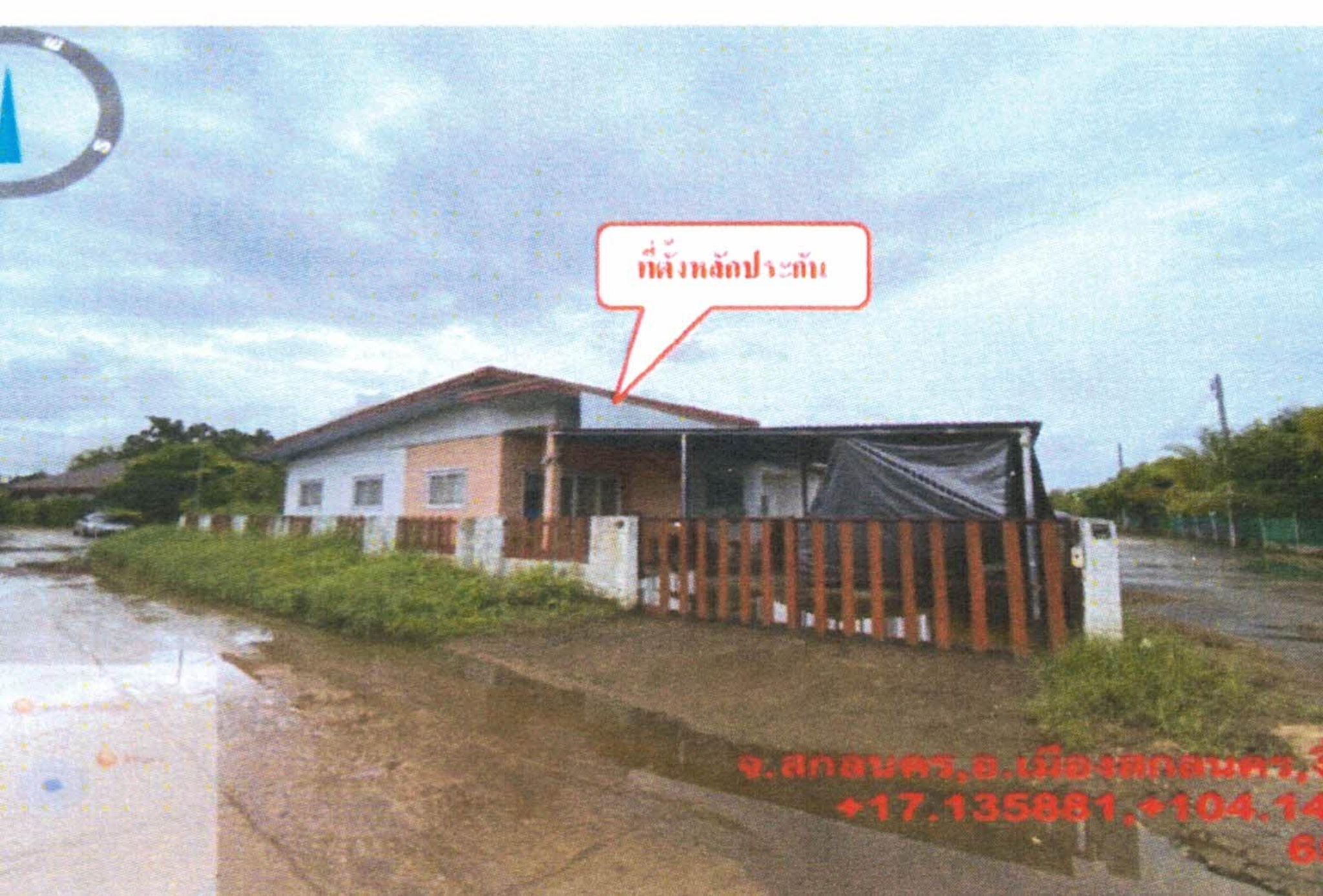 ทรัพย์สถาบันโดย GHB บ้านเดี่ยว ซอยโสภาวดี ถนนเสรีไทย(สน.2027)