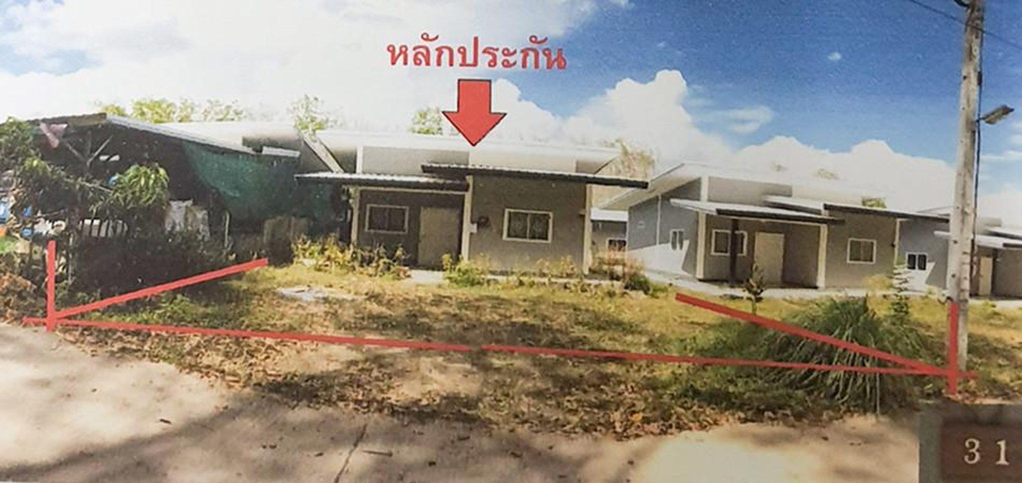 ทรัพย์สถาบันโดย GHB บ้านเดี่ยว ซอยหมั่นสะอาด ถนนสายบ.นาออก-บ.คลองขนา