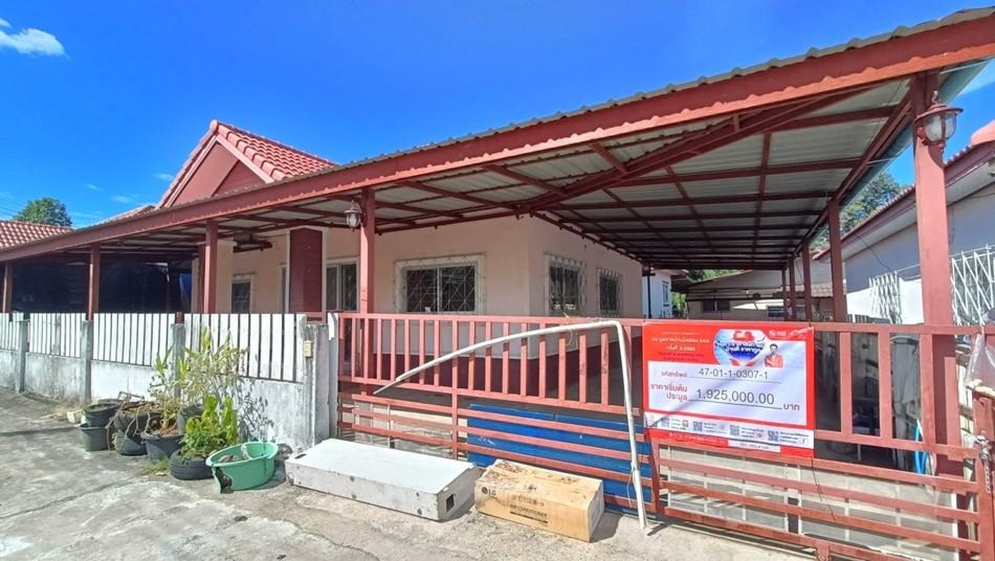 ทรัพย์สถาบันโดย GHB บ้านเดี่ยว ซอยประชาอุทิศ 3 ถนนประชาอุทิศ