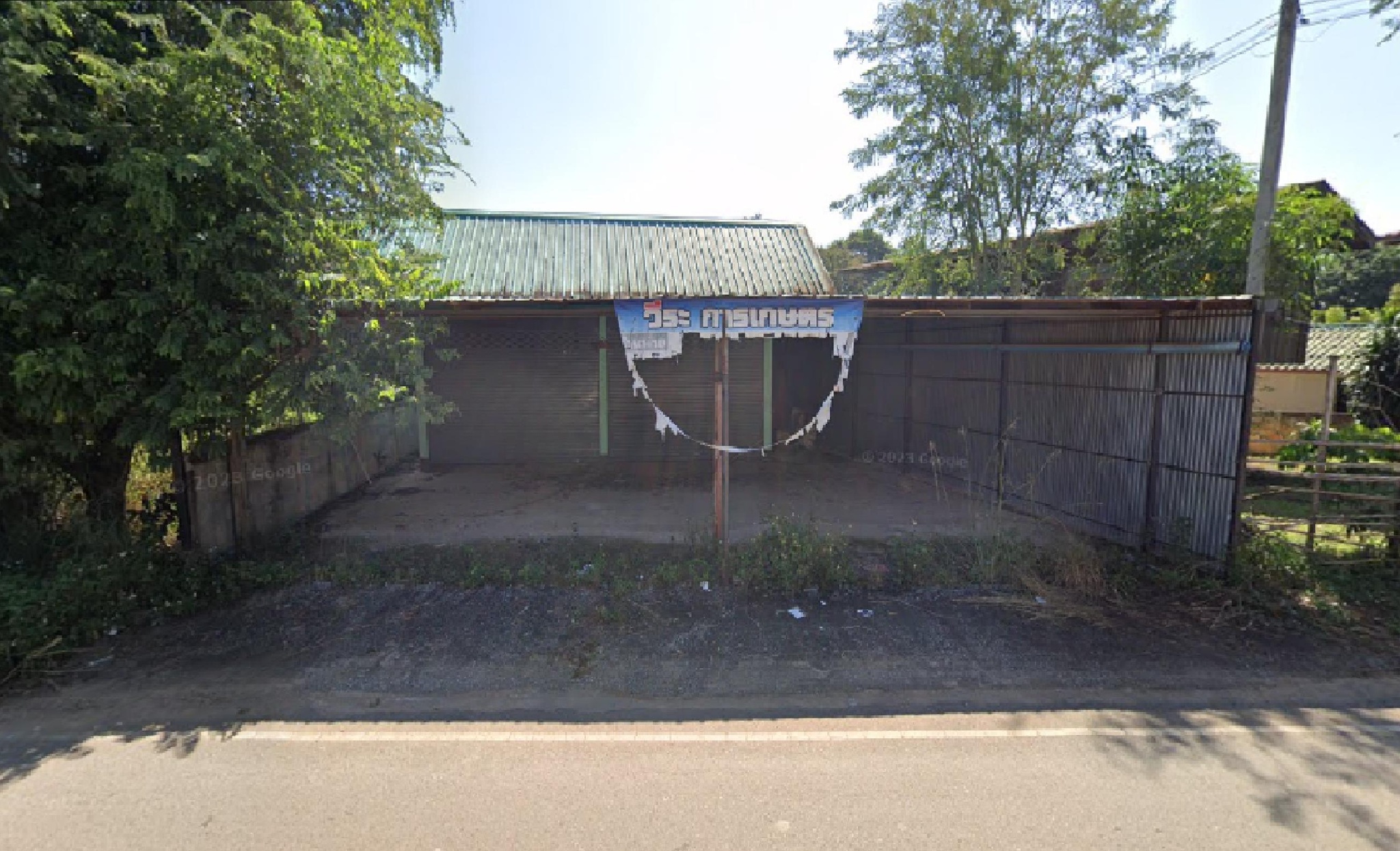 ทรัพย์สถาบันโดย GHB บ้านเดี่ยว ซอยบ้านร่องหวาย ถนนป่าเลา-สันทรายงาม(ชร