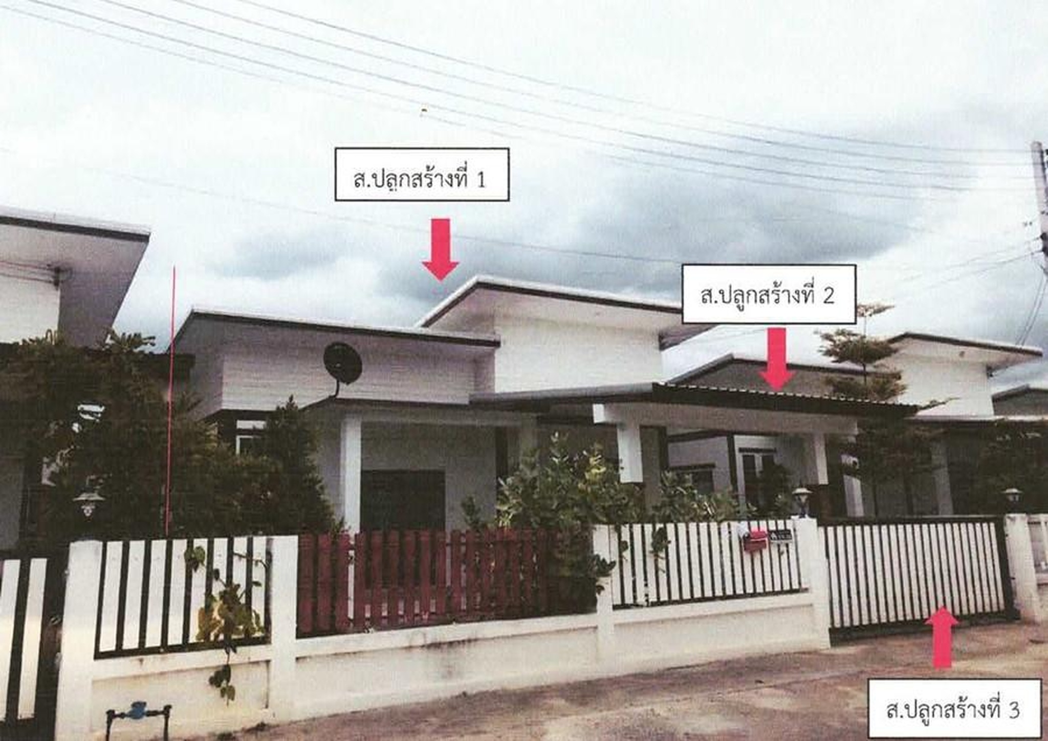 ทรัพย์สถาบันโดย GHB บ้านเดี่ยว ถนนสายนครสวรรค์-ท่าตะโก