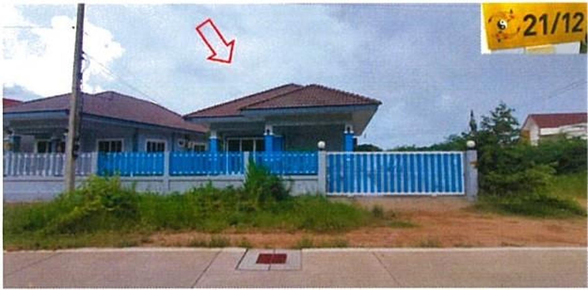 ทรัพย์สถาบันโดย GHB บ้านเดี่ยว ถนนหนองขาม