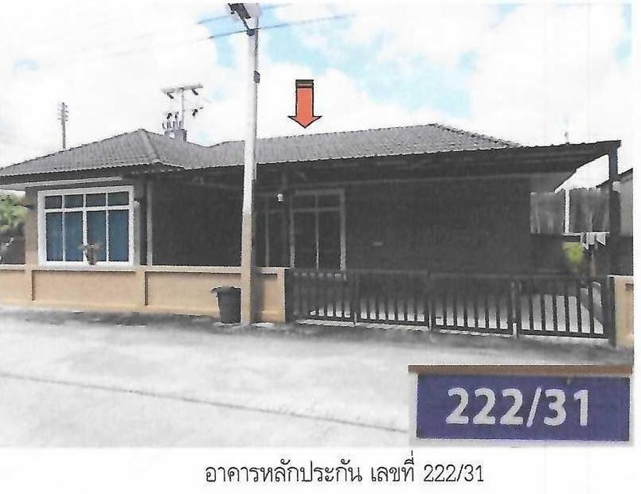 ทรัพย์สถาบันโดย GHB บ้านเดี่ยว ถนนสายเอเชีย(ทล.41)