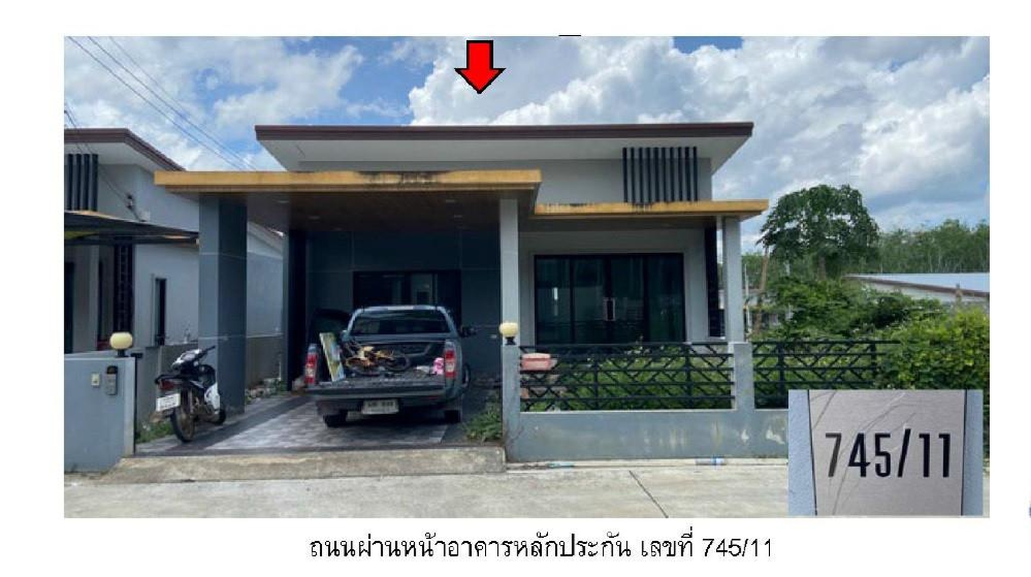 ทรัพย์สถาบันโดย GHB บ้านเดี่ยว ซอยบ้านดอนทอง ถนนสายเอเชีย 41