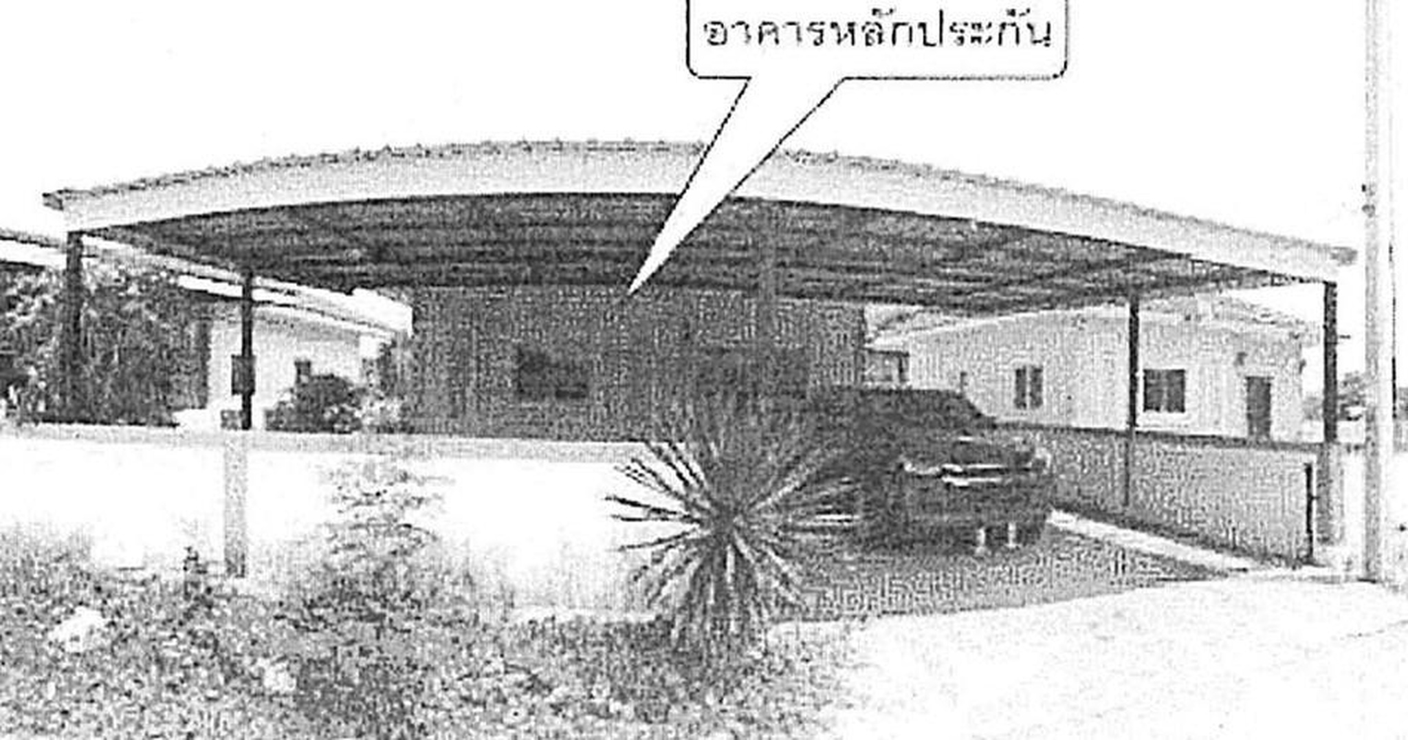 ทรัพย์สถาบันโดย GHB บ้านเดี่ยว ซอยบ้านโคกไม้แดงซอย6/โค ถนนทางหลวงหมายเลข 3079