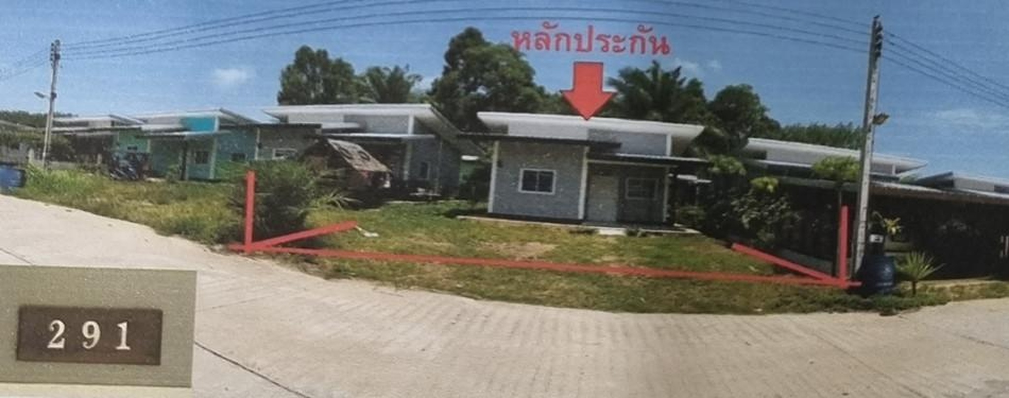 ทรัพย์สถาบันโดย GHB บ้านเดี่ยว ซอยหมั่นสะอาด ถนนสายบ.นาออก-บ.คลองขนา