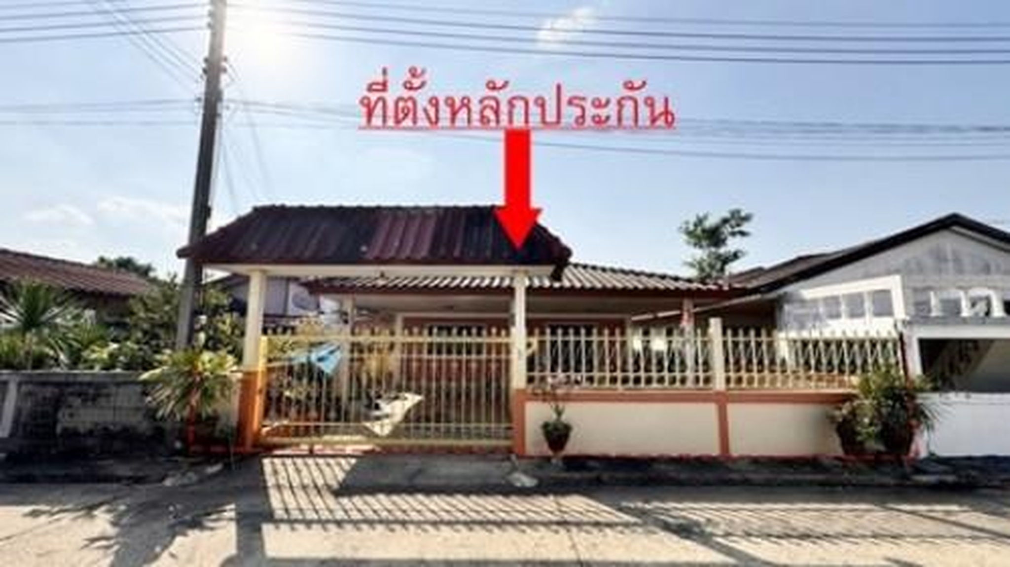 ทรัพย์สถาบันโดย GHB บ้านเดี่ยว เมืองสระแก้ว สระแก้ว
