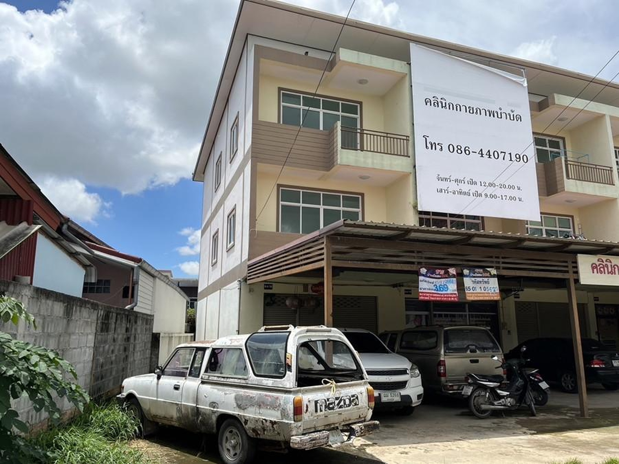 ทรัพย์สถาบันโดย GHB ตึกแถว-อาคารพาณิชย์ ถนนพญาเสือ