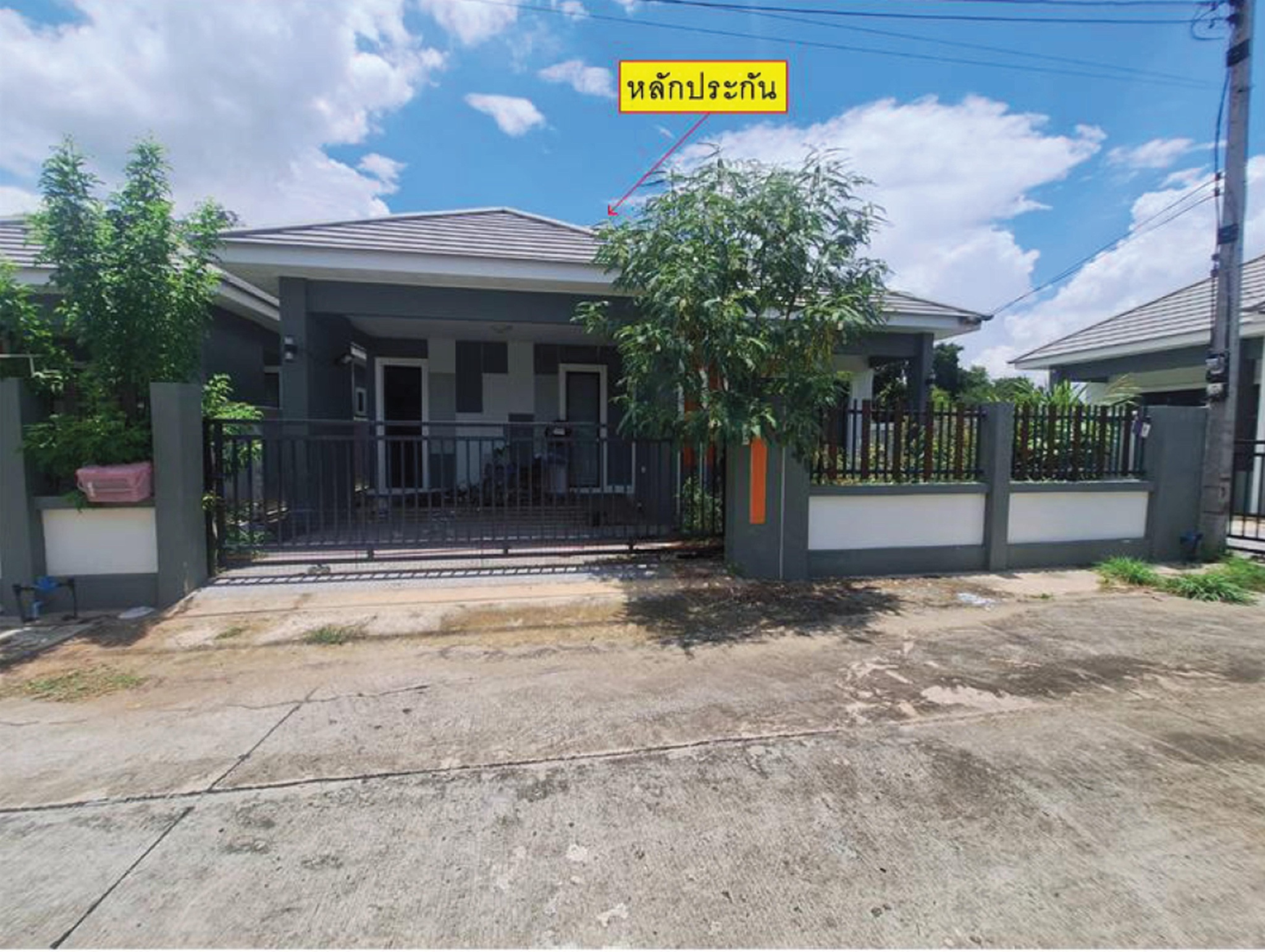 ทรัพย์สถาบันโดย GHB บ้านเดี่ยว ถนนยุทธศาสตร์
