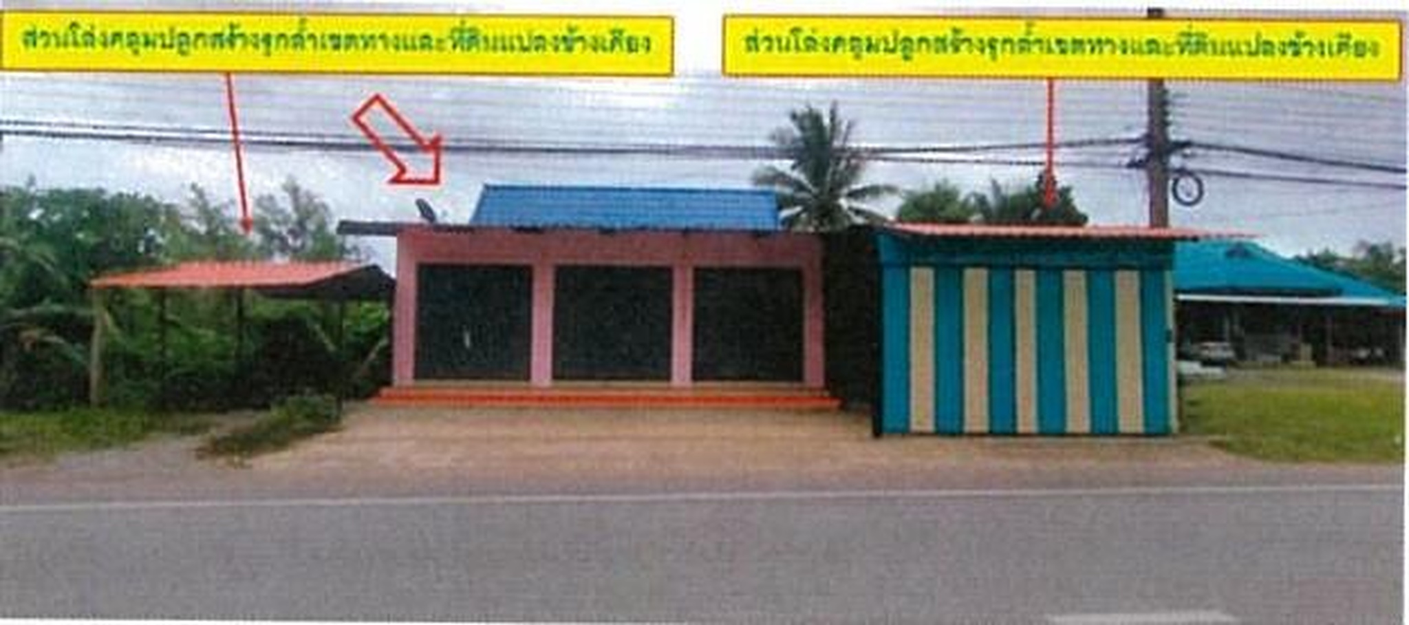 ทรัพย์สถาบันโดย GHB บ้านเดี่ยว ซอยหลักกิโลเมตรที่ 5 ถนนเพชรเกษม-ชายทะเล
