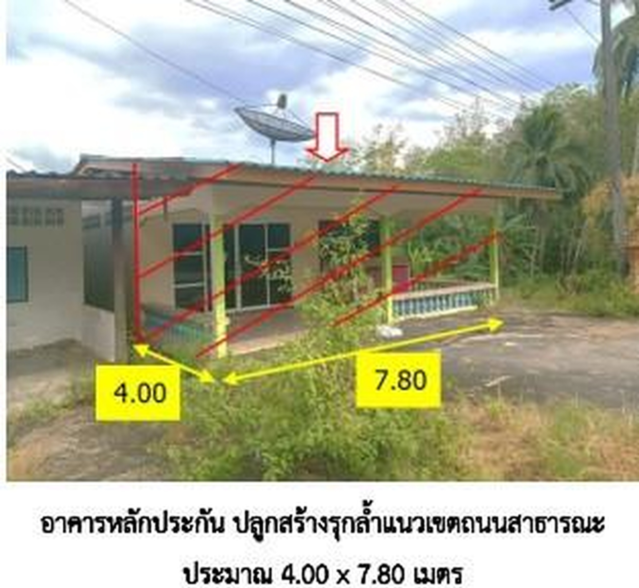 ทรัพย์สถาบันโดย GHB บ้านเดี่ยว ถนนบ้านควน-บ้านควนตอ