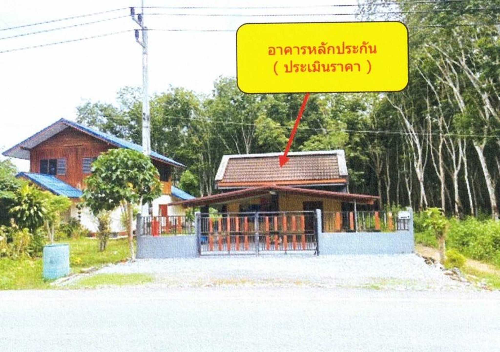 ทรัพย์สถาบันโดย GHB บ้านเดี่ยว ถนนสายทล.4110-ทล.4015 (4019)
