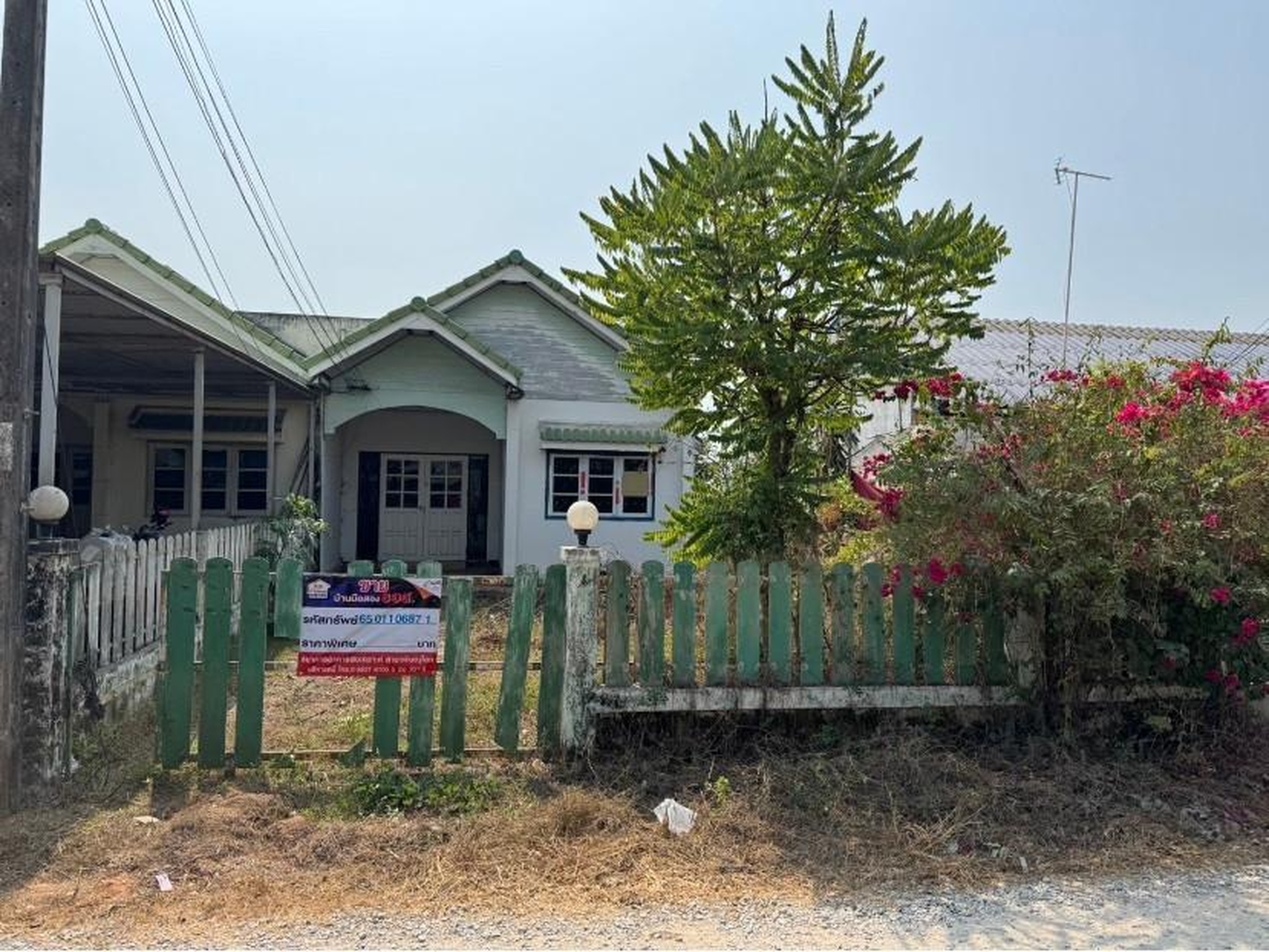 ทรัพย์สถาบันโดย GHB ทาวน์เฮาส์ ซอยม.ไม่มีชื่อ ถนนเต็งหนาม-กระบัง