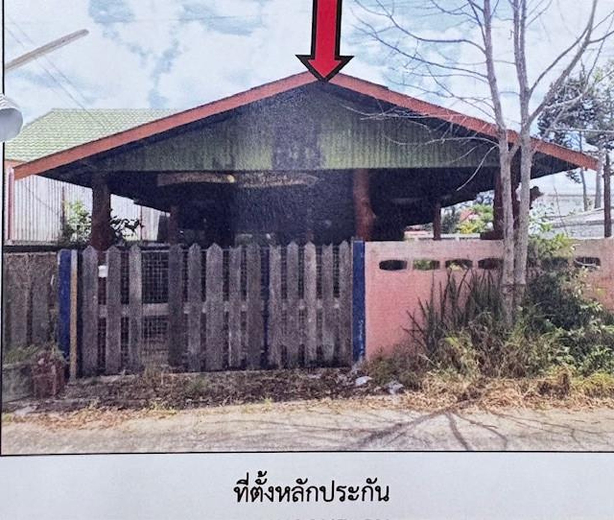 ทรัพย์สถาบันโดย GHB บ้านเดี่ยว ถนนสายรัตนบุรี-ศรีษะเกษ