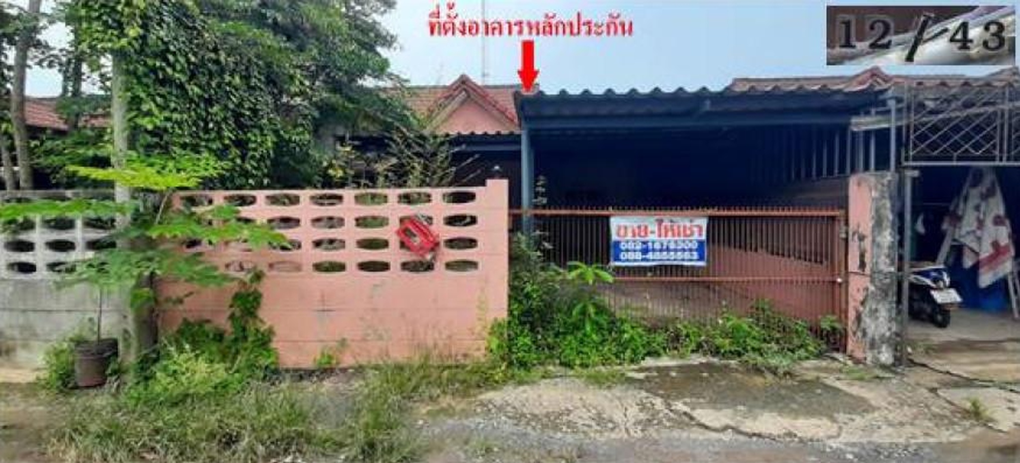 ทรัพย์สถาบันโดย GHB ทาวน์เฮาส์ ซอยม.พรรณดา ถนนสุวรรณศร