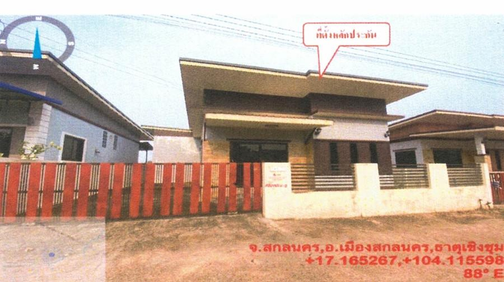 ทรัพย์สถาบันโดย GHB บ้านเดี่ยว ซอยขุนไพรสน นวลมณี ถนนรัฐบำรุง