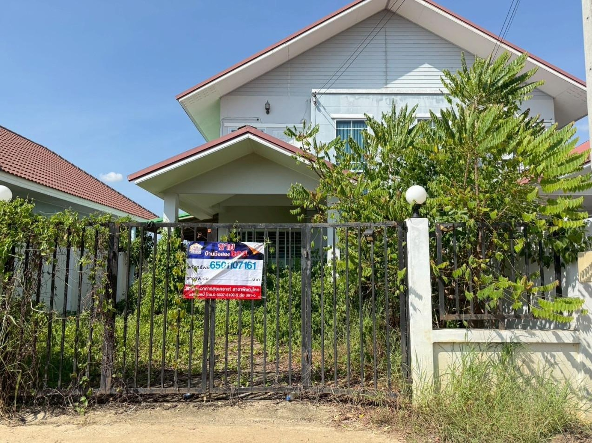 ทรัพย์สถาบันโดย GHB บ้านแฝด ซอยอยู่เจริญ ซอย 6 ถนนอยู่เจริญ