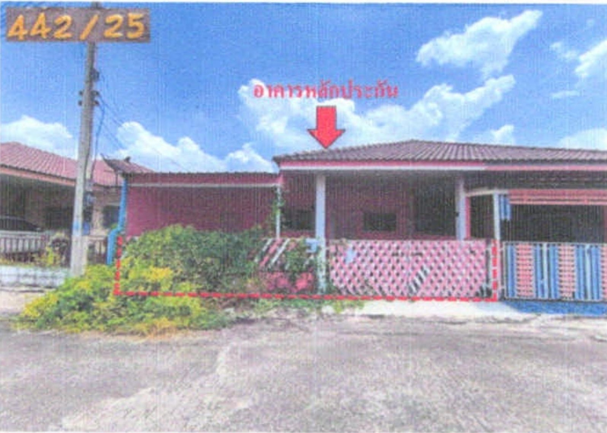 ทรัพย์สถาบันโดย GHB บ้านแฝด ซอยม.พระปิ่น9 ถนนบางปะอิน-อุทัย(ทล.30