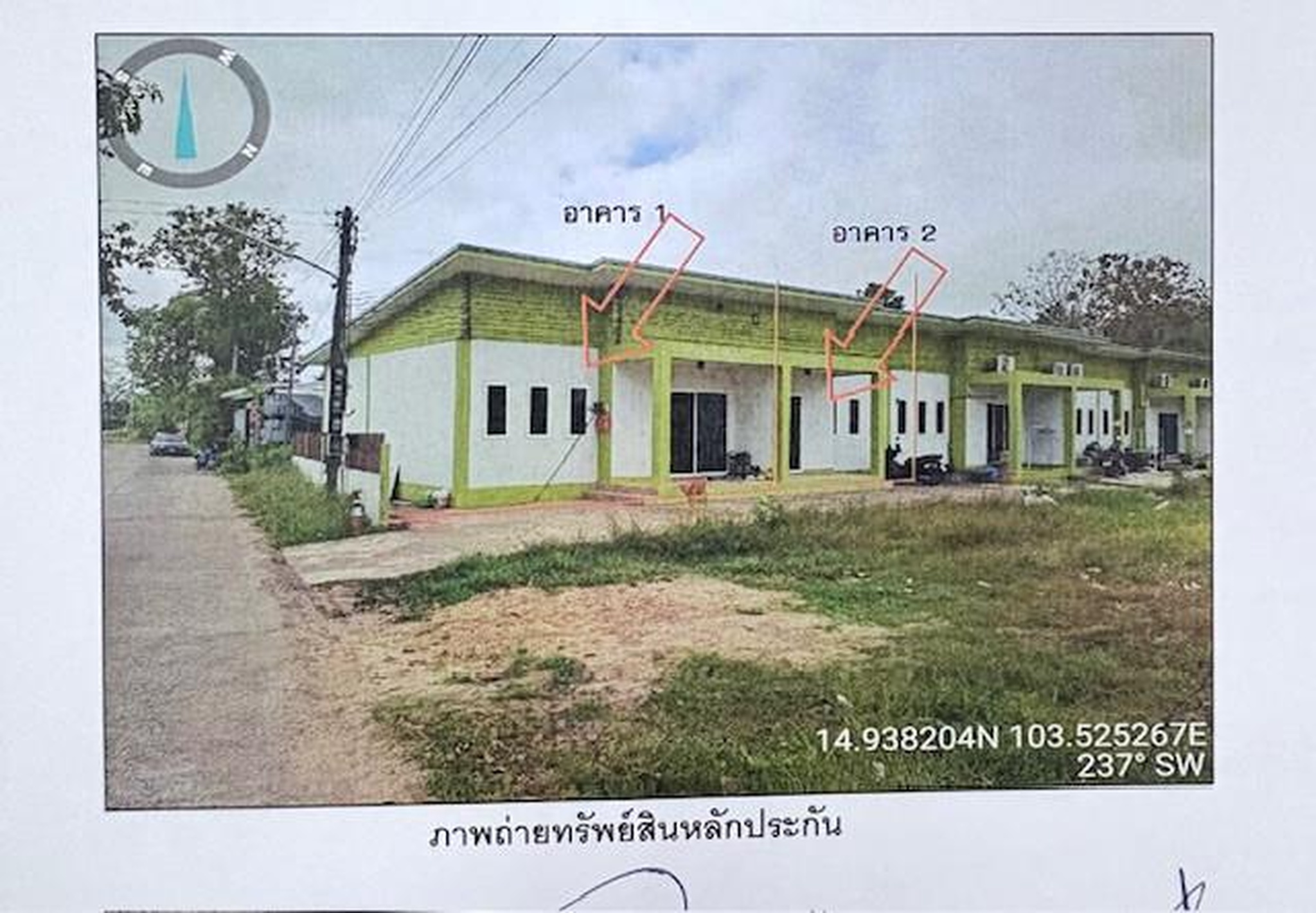 ทรัพย์สถาบันโดย GHB ทาวน์เฮาส์ บ้านตะคร้อใหม่