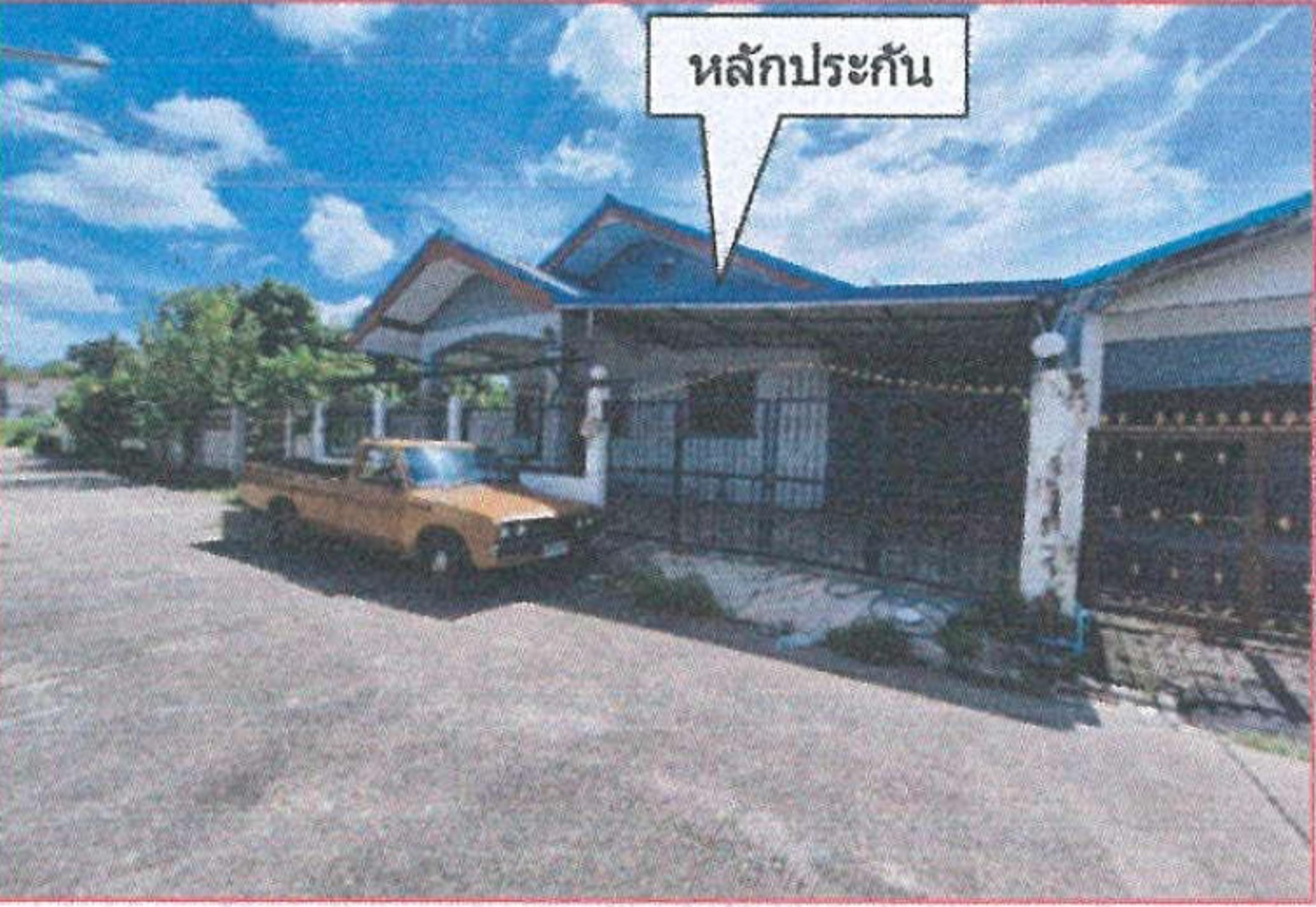 ทรัพย์สถาบันโดย GHB บ้านเดี่ยว ซอยม.บุญนิมิต ถนนเลี่ยงเมืองนครราชสีม