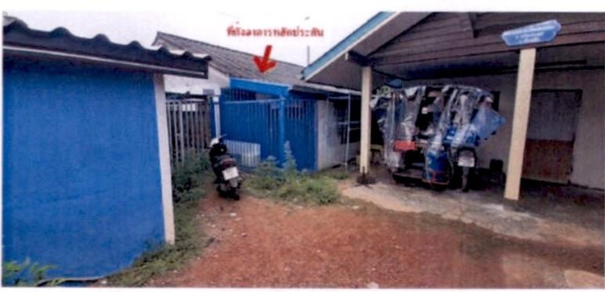 ทรัพย์สถาบันโดย GHB บ้านเดี่ยว ซอยบ้านใหม่เขาน้อย ซอย1 ถนนทล.348