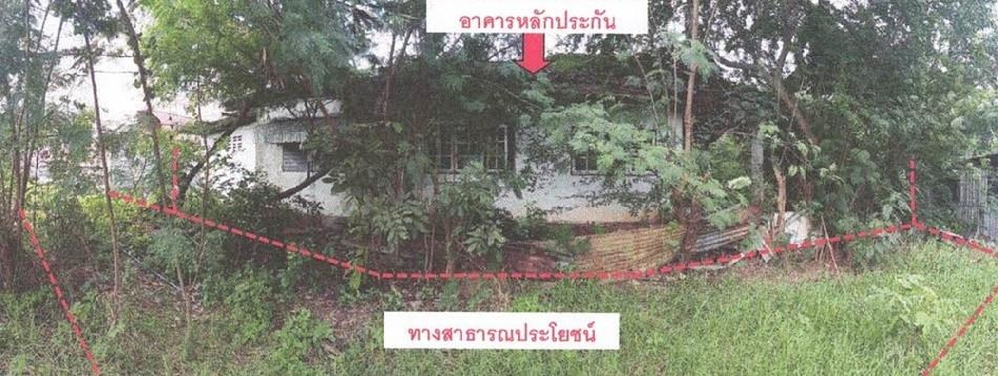 ทรัพย์สถาบันโดย GHB บ้านเดี่ยว ซอยมิตรภาพ25 ถนนสายมิตรภาพ(ทล.2)