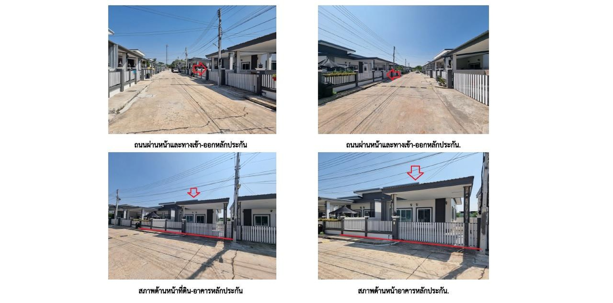 ทรัพย์สถาบันโดย GHB บ้านแฝด อยู่เจริญ