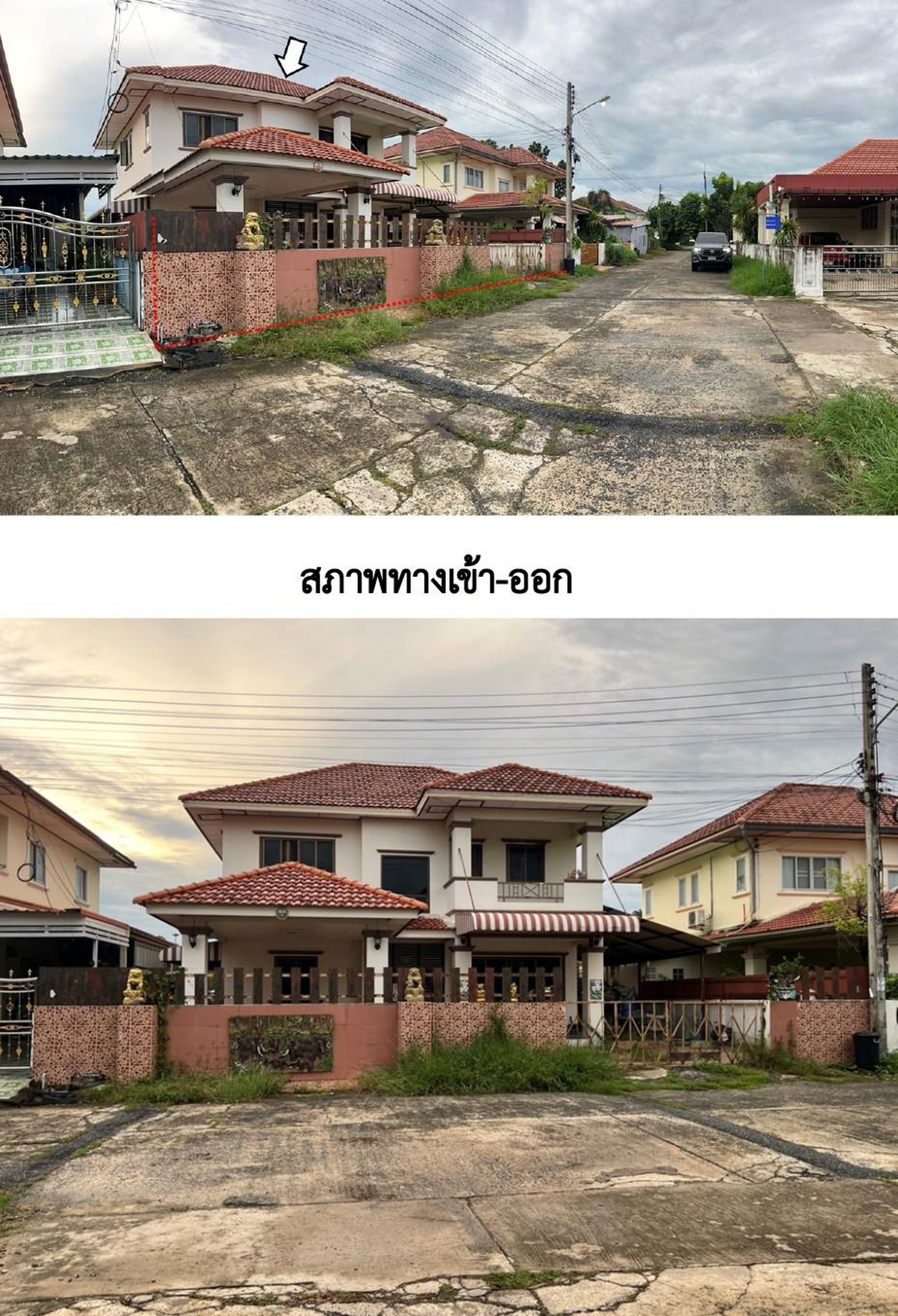 ทรัพย์สถาบันโดย GHB บ้านเดี่ยว ซอยภายในหมู่บ้านสวนกลาง ถนนสายบุรีรัมย์-ประโคนช