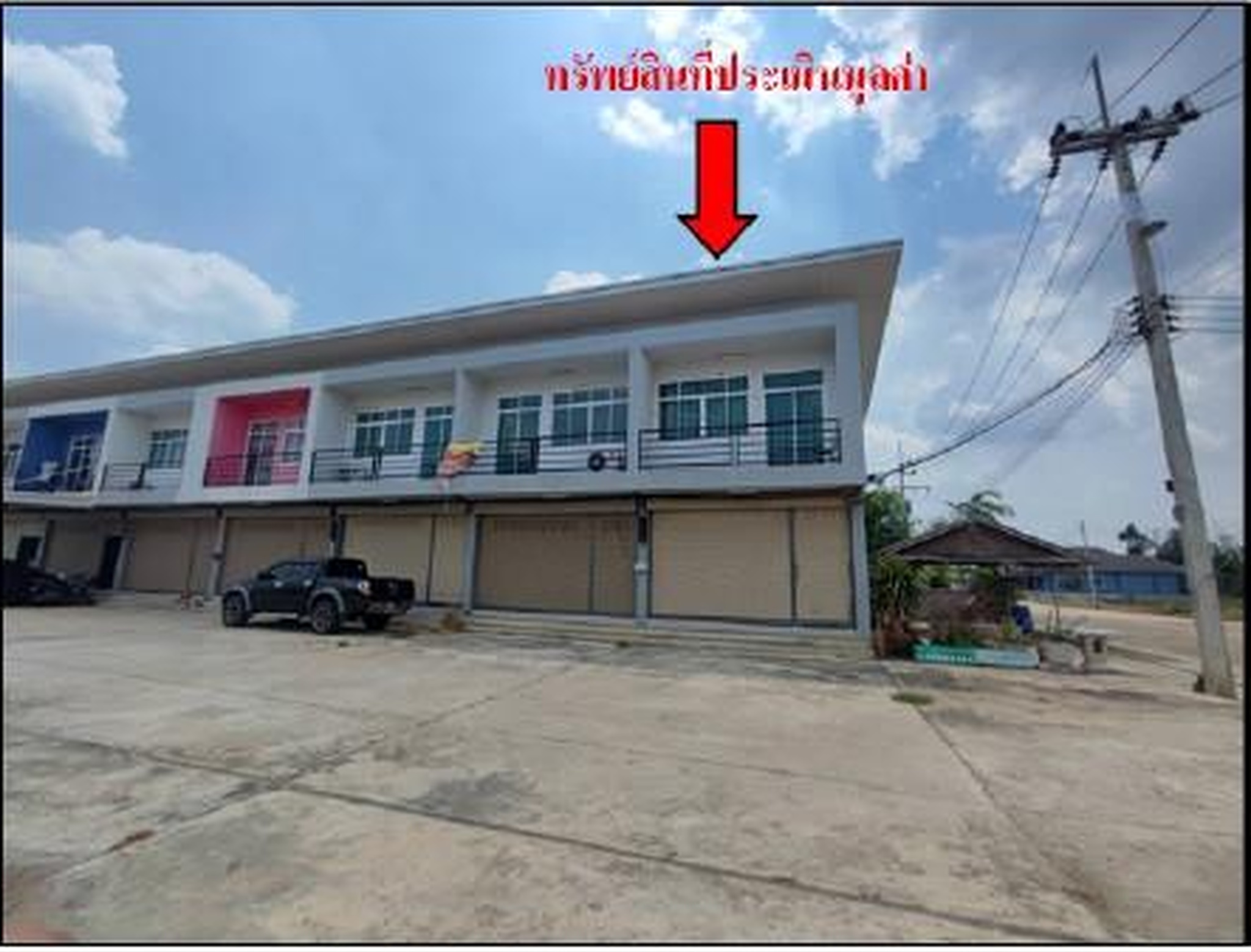ทรัพย์สถาบันโดย GHB ตึกแถว-อาคารพาณิชย์ อรัญประเทศ สระแก้ว