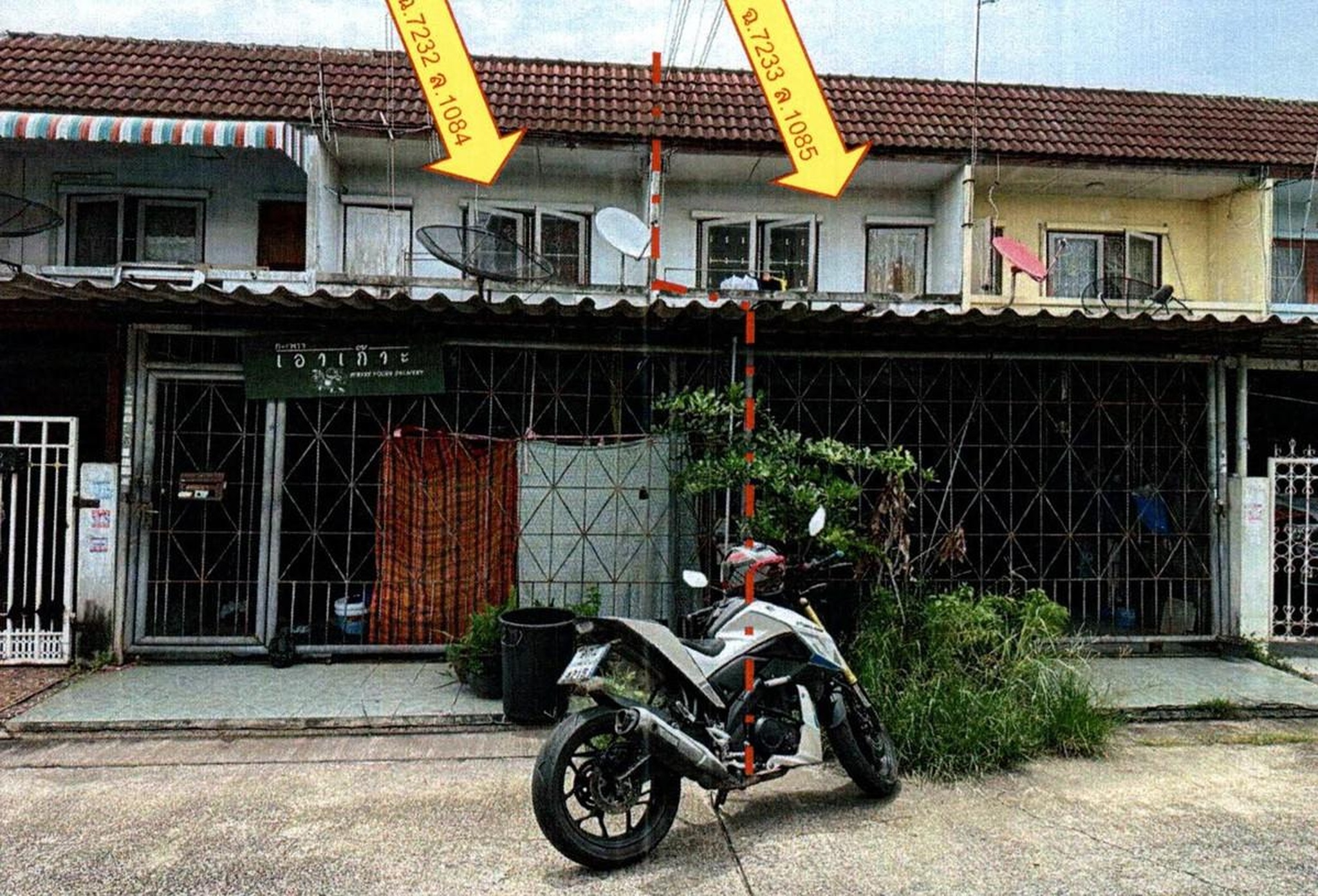 ทรัพย์สถาบันโดย GHB ทาวน์เฮาส์ มโนรมย์ 2