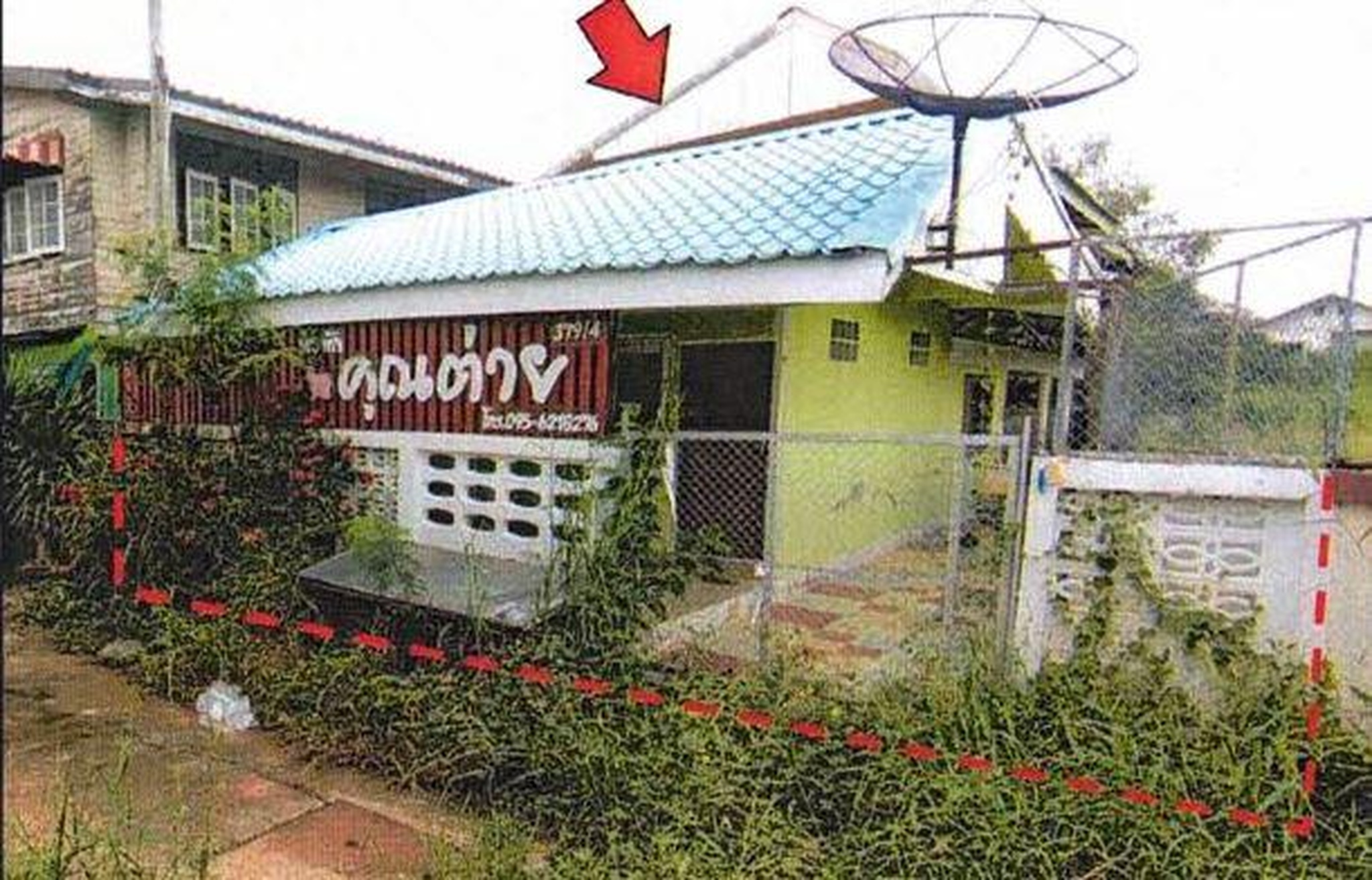 ทรัพย์สถาบันโดย GHB บ้านเดี่ยว ถนนบรรณาการ