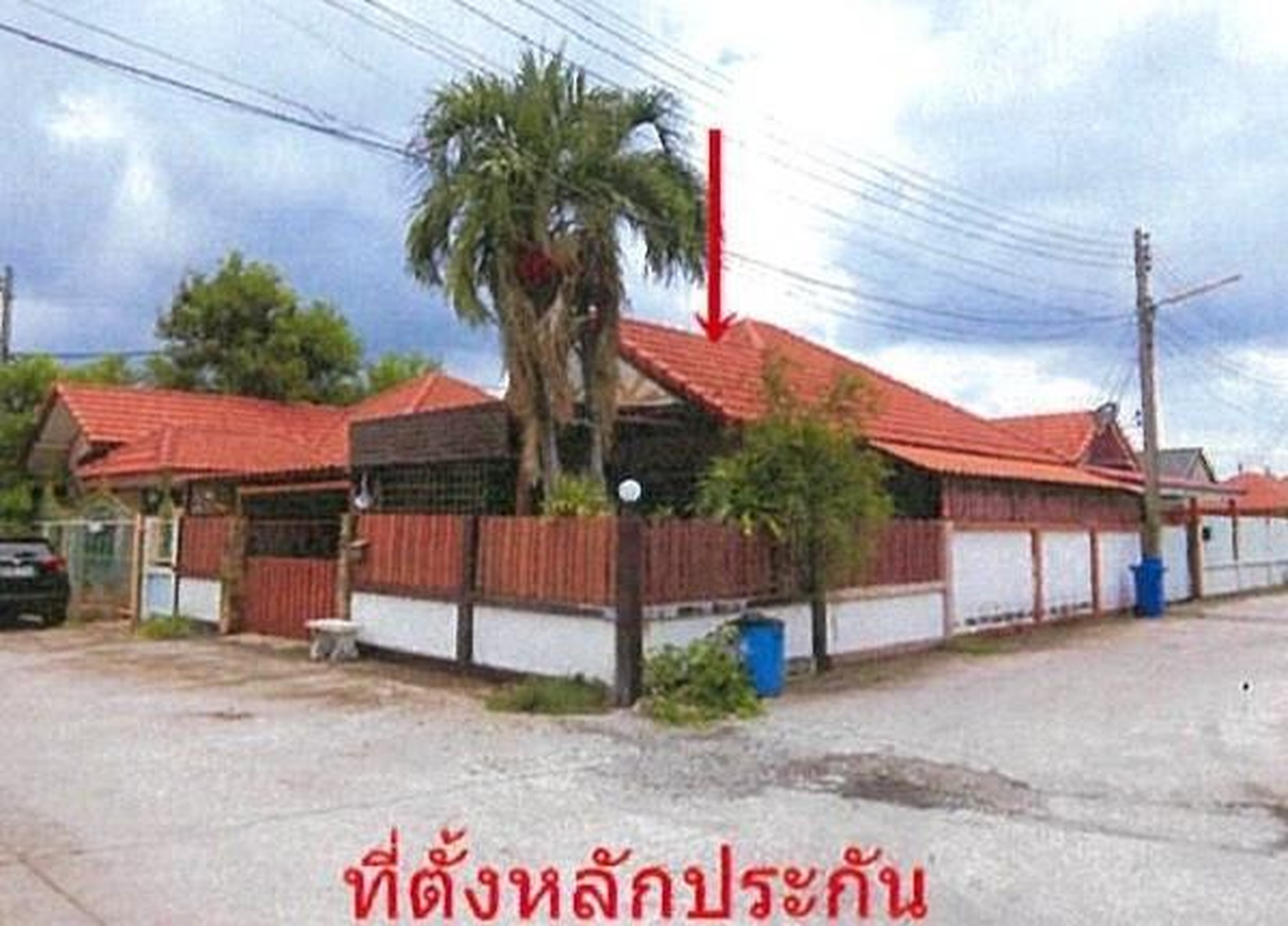 ทรัพย์สถาบันโดย GHB บ้านเดี่ยว เฉลิมพระเกียรติ สระบุรี