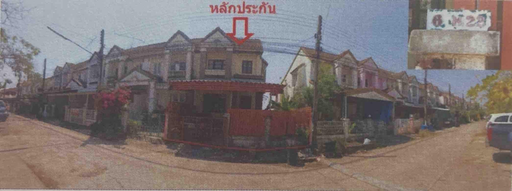 ทรัพย์สถาบันโดย GHB ทาวน์เฮาส์ ถนนมะลิวัลย์(ทล.12)