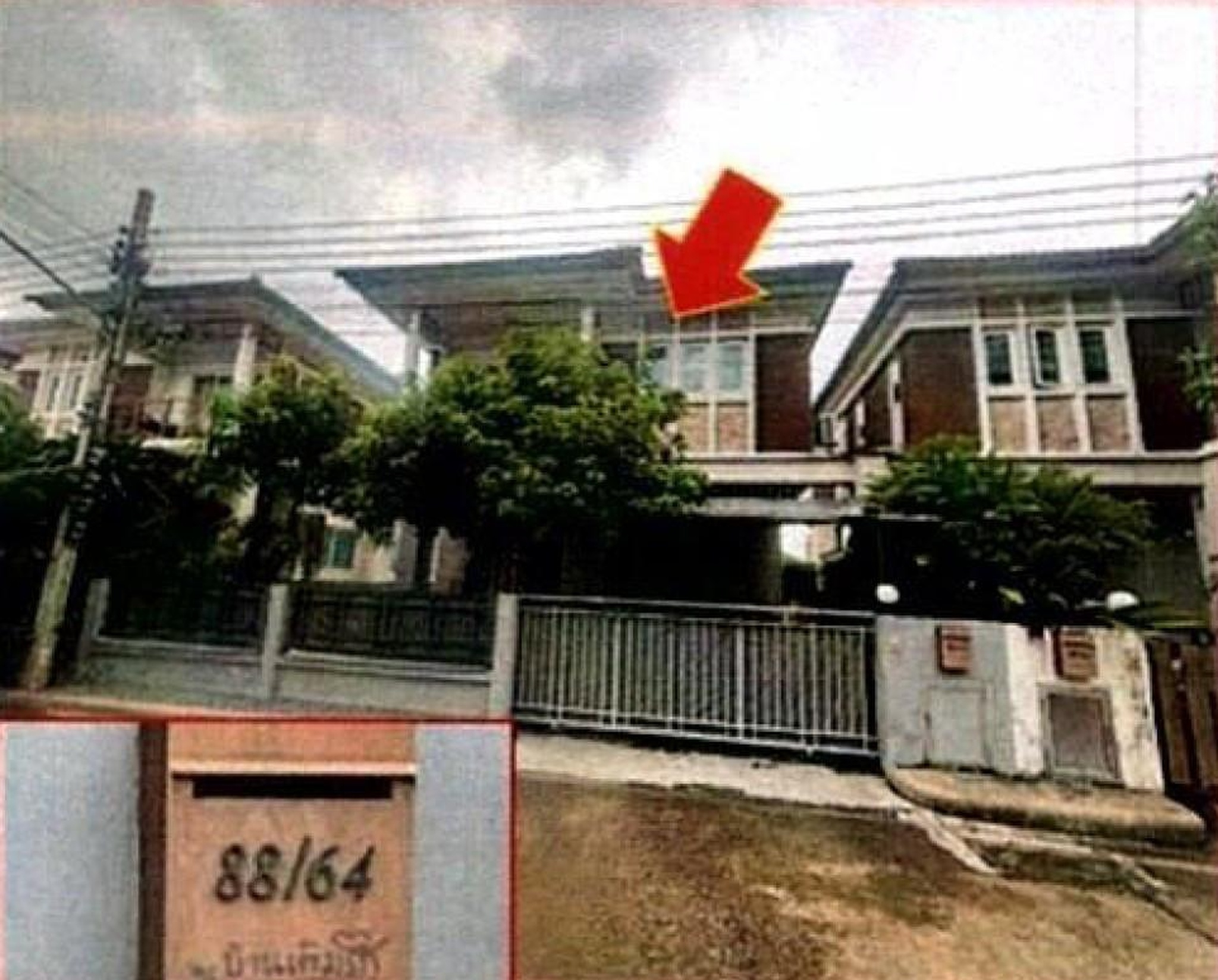 ทรัพย์สถาบันโดย GHB บ้านแฝด เติมรัก 5