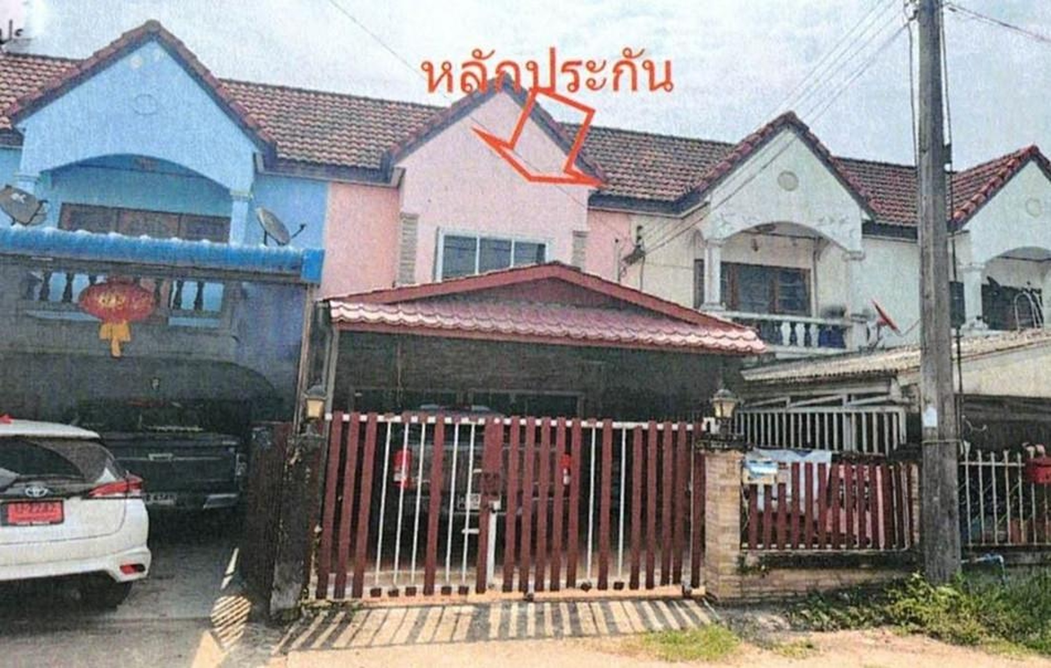 ทรัพย์สถาบันโดย GHB ทาวน์เฮาส์ ซอยอุดมวารี ถนนสายอุดรธานี-หนองบัวล