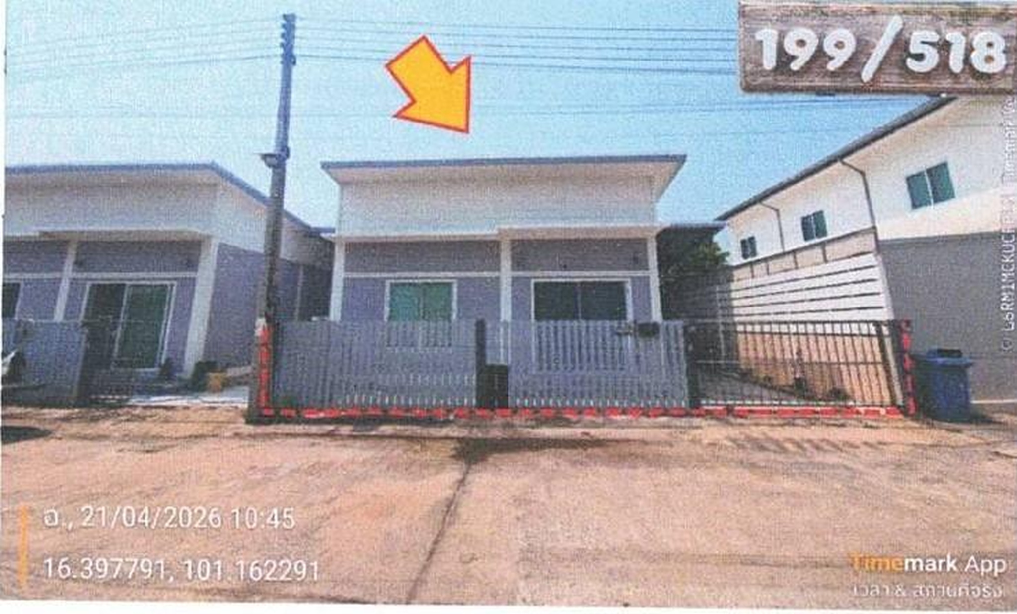 ทรัพย์สถาบันโดย GHB บ้านเดี่ยว บ้านในเมือง