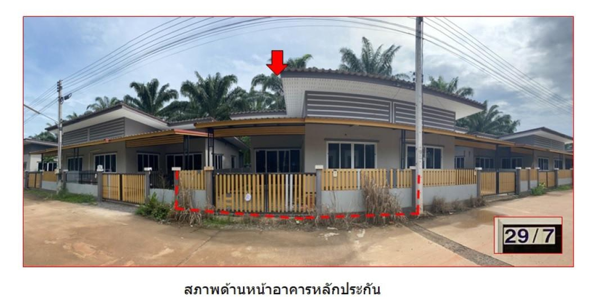 ทรัพย์สถาบันโดย GHB บ้านแฝด ซอยม.จันทร์จิราวิลเลจ ( ถนนบ่อโฉลก