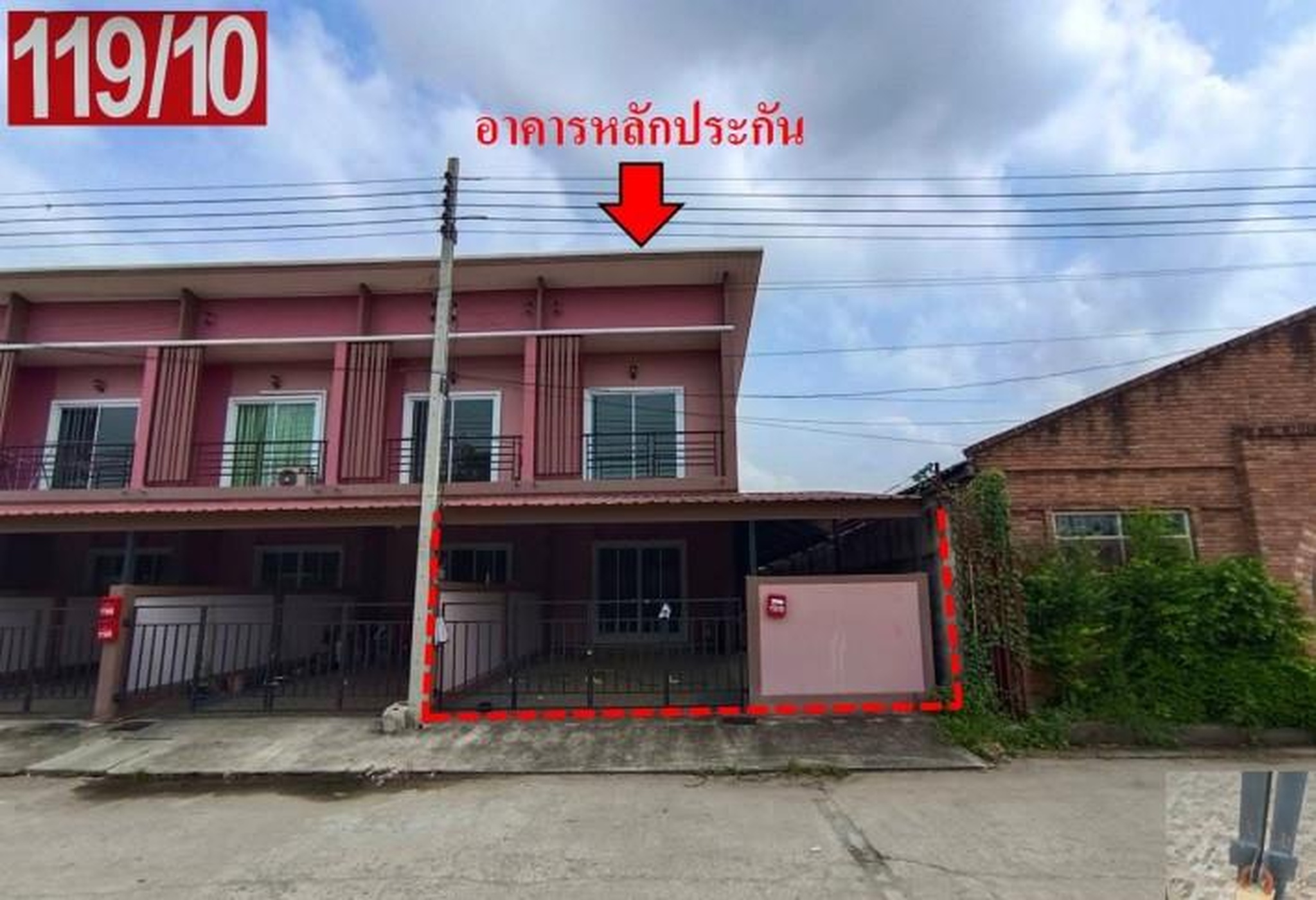 ทรัพย์สถาบันโดย GHB ทาวน์เฮาส์ ศรีวังน้อย